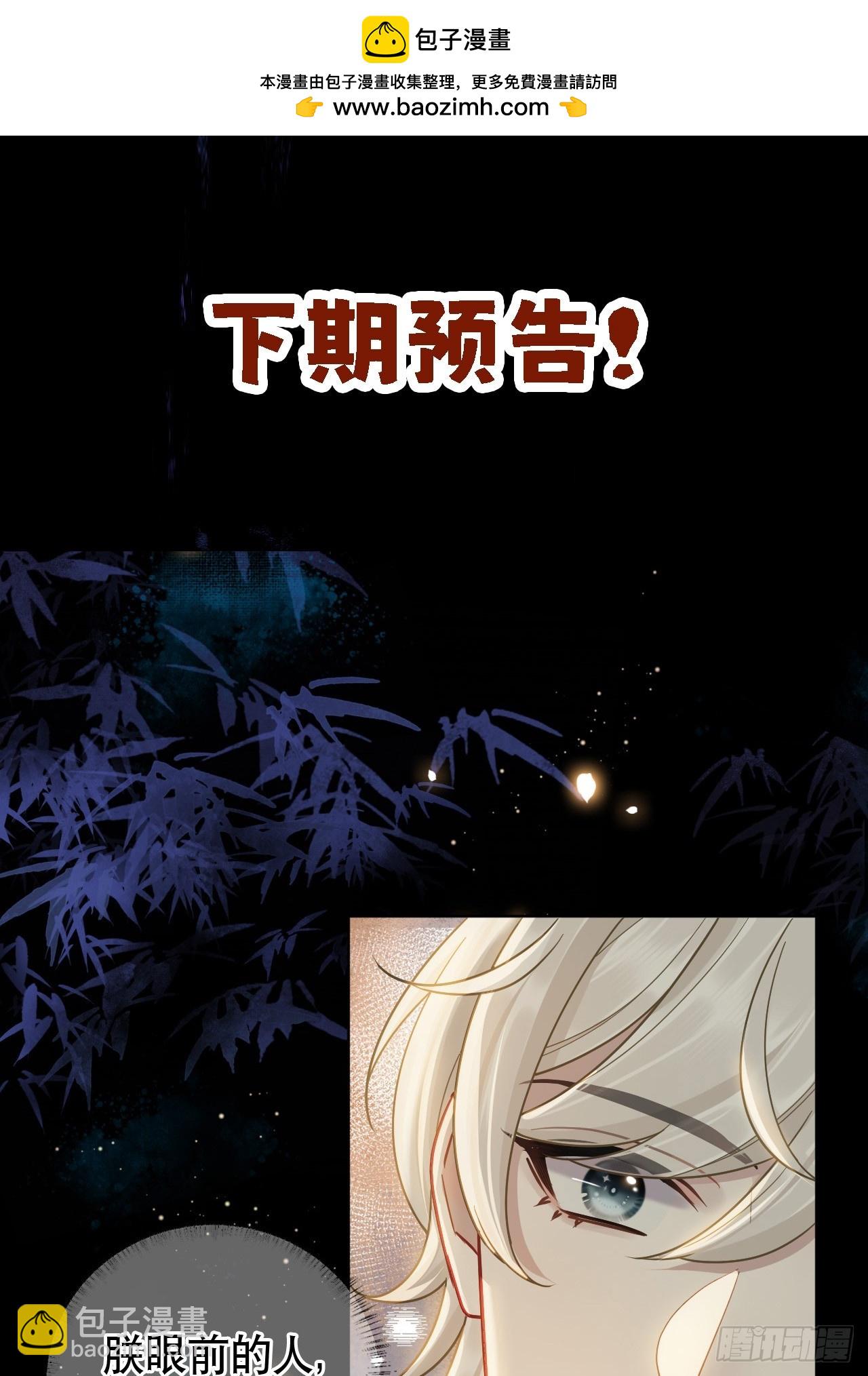 第11话 惩戒59