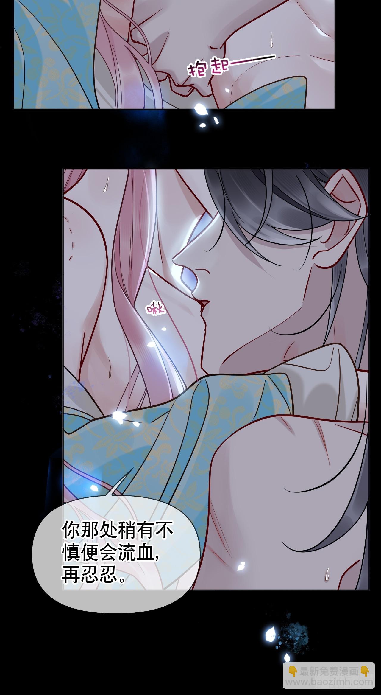 第11话 惩戒6