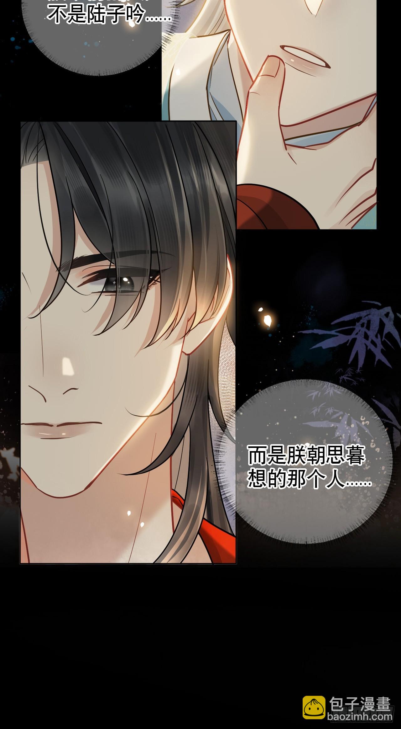第11话 惩戒60