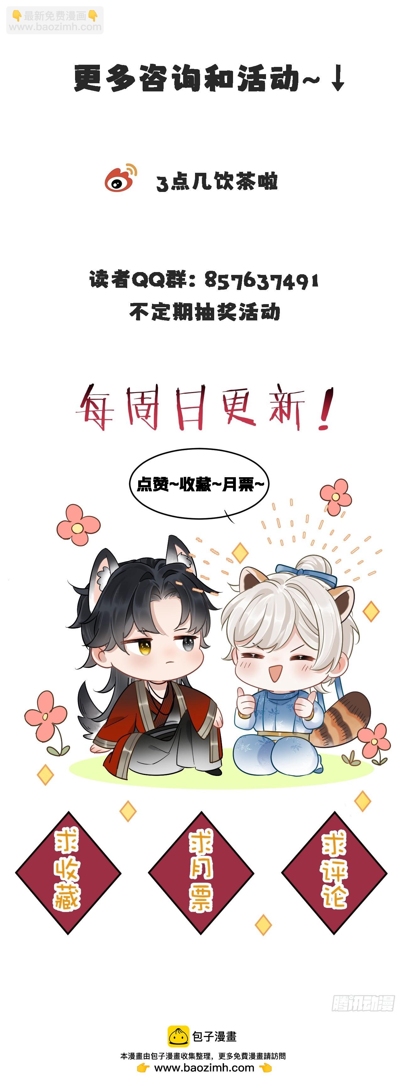 第11话 惩戒61