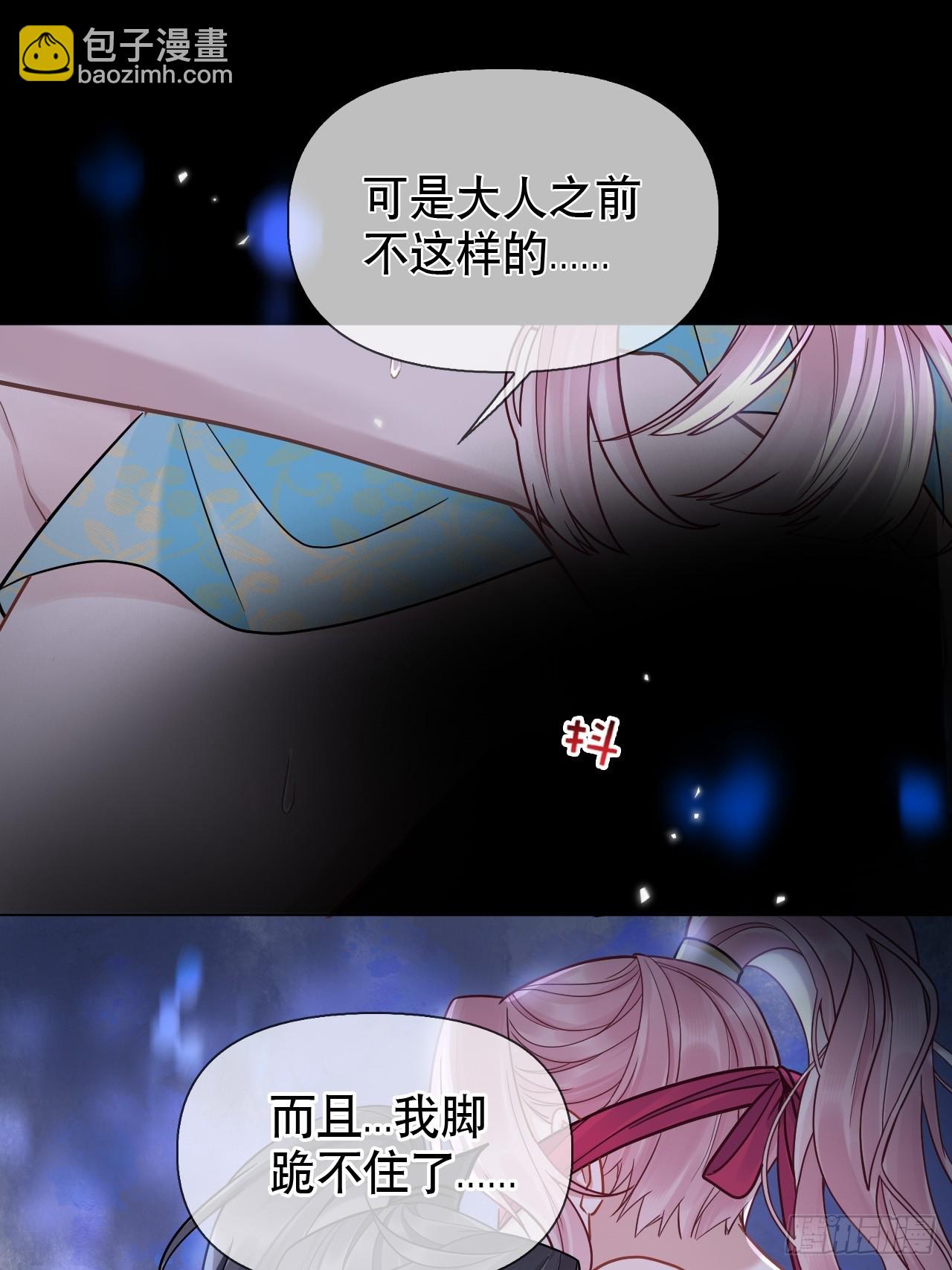 第11话 惩戒7