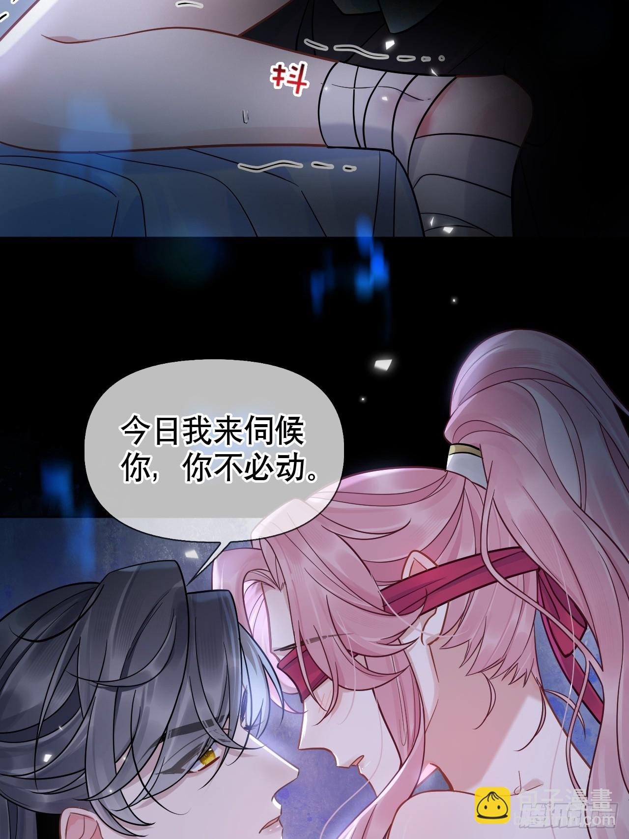第11话 惩戒9