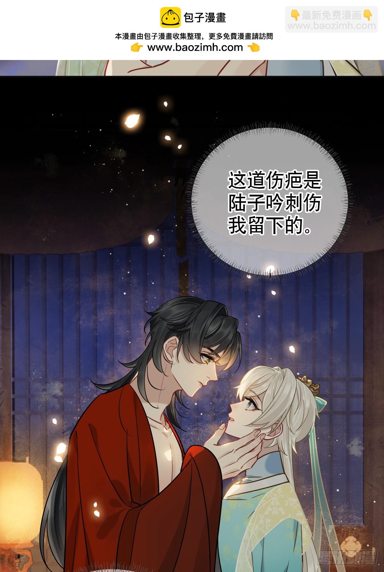 第12话 掉马17