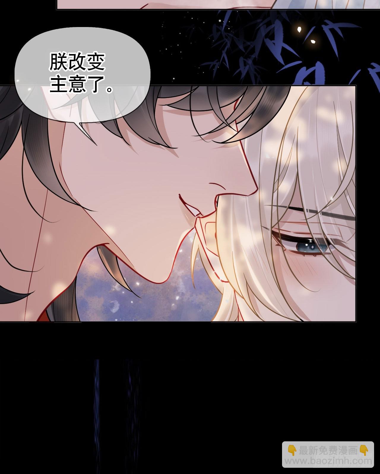 第12话 掉马43