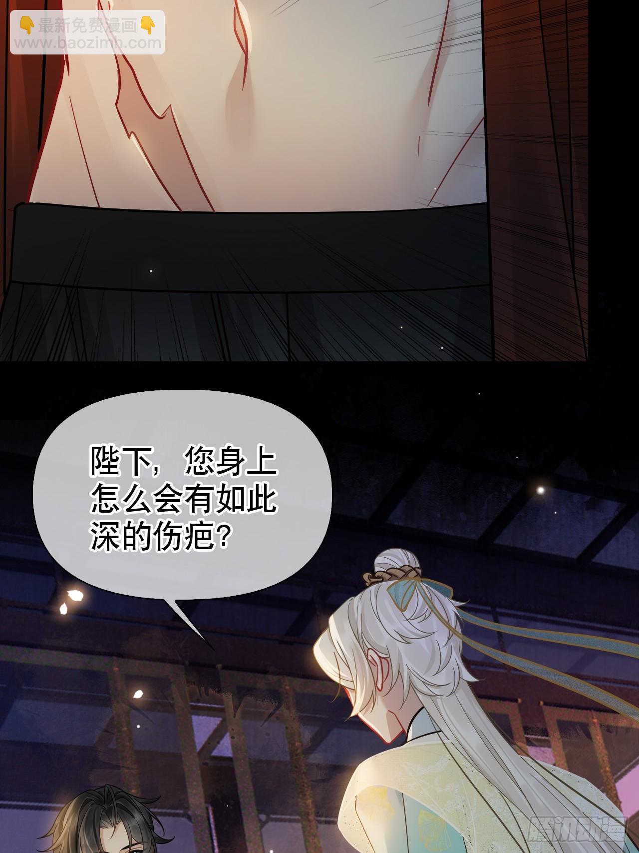 第12话 掉马9