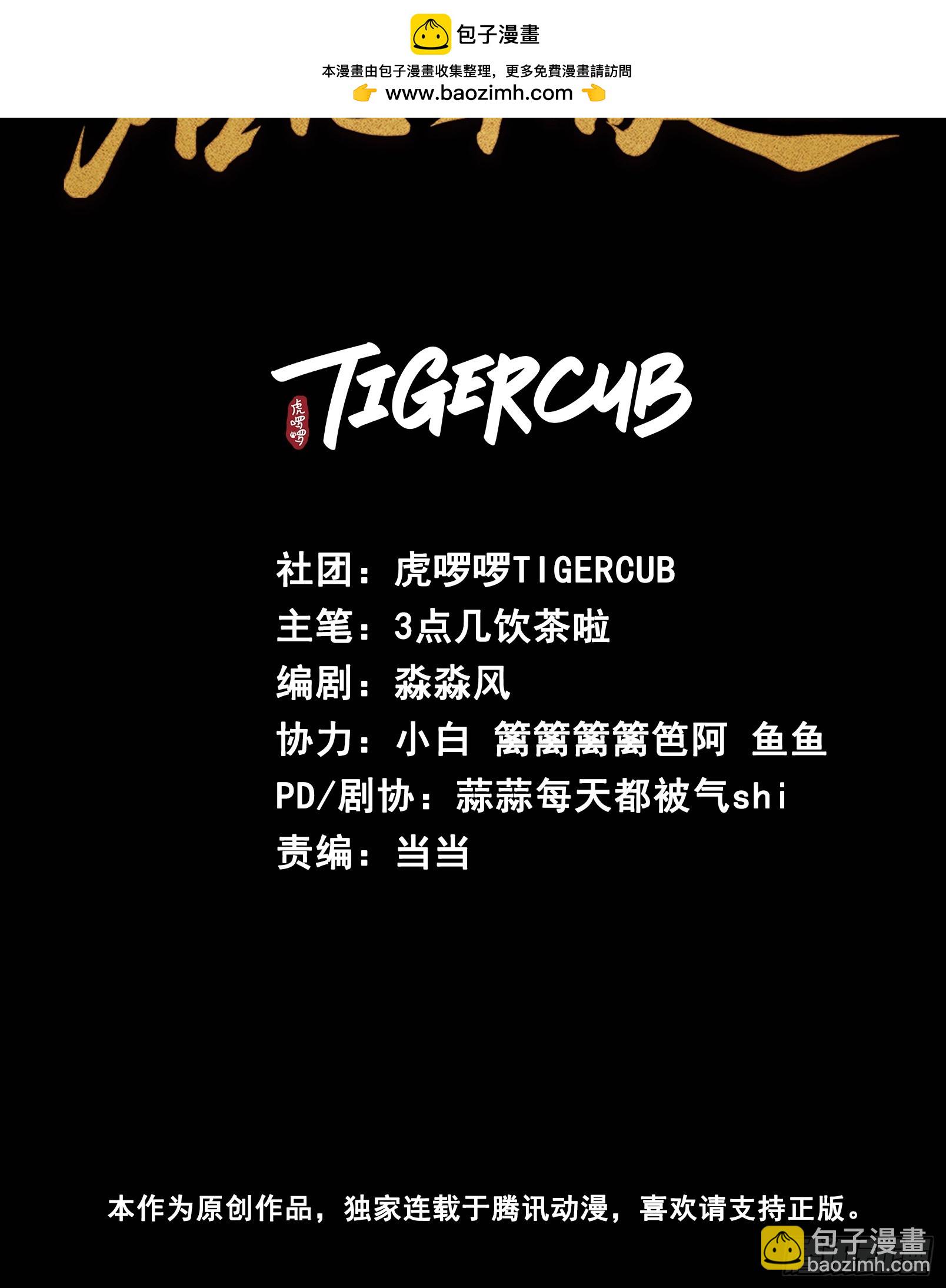 第13话 一起洗1