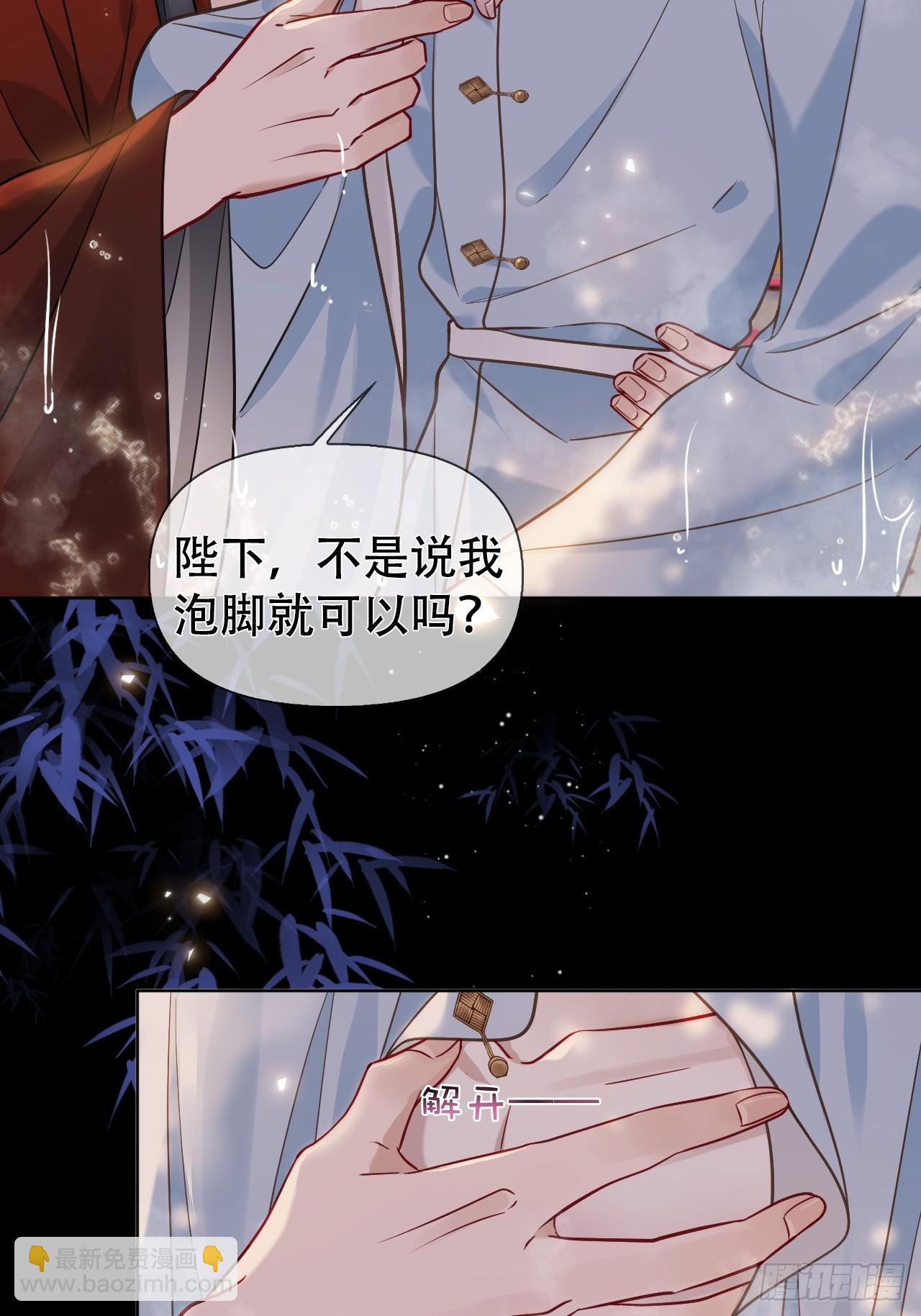 第13话 一起洗12