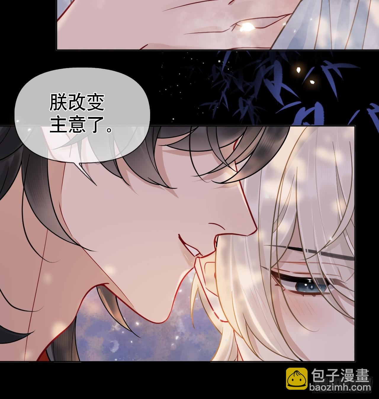 第13话 一起洗13
