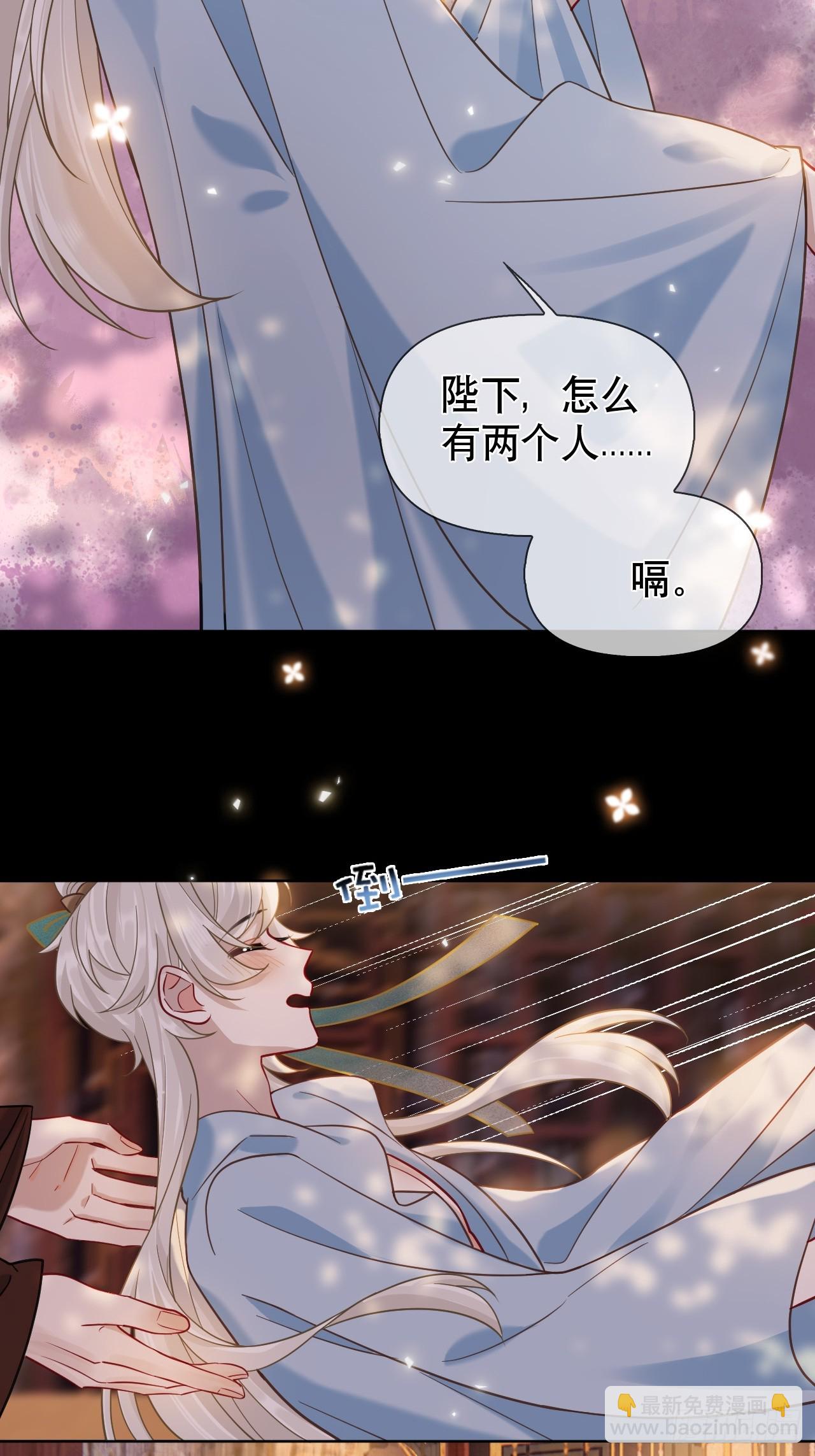 第13话 一起洗20