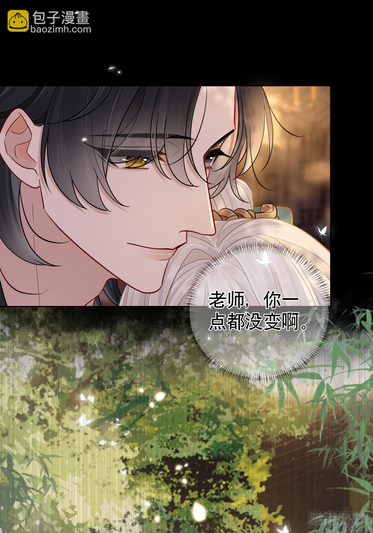 第13话 一起洗23