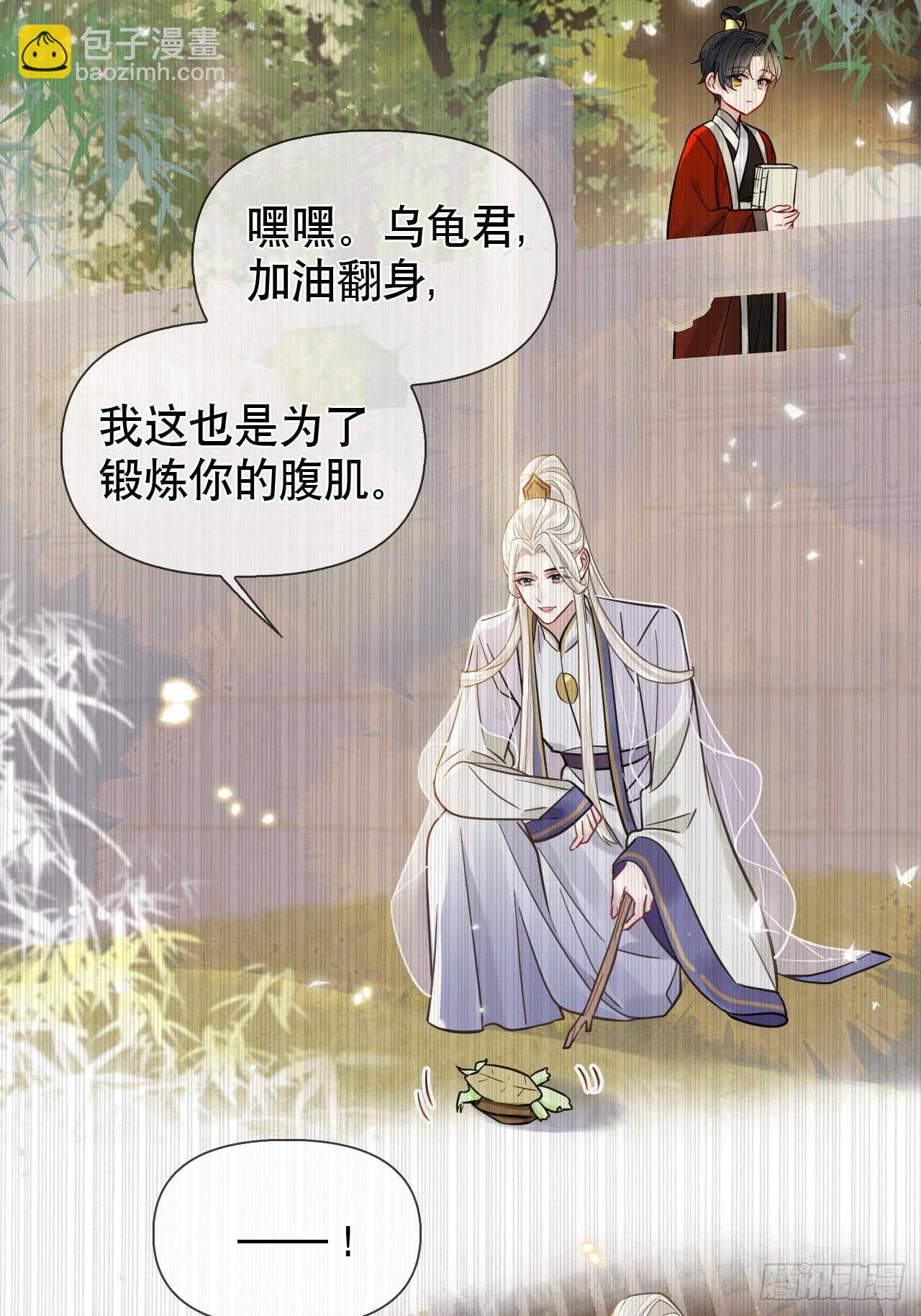 第13话 一起洗24