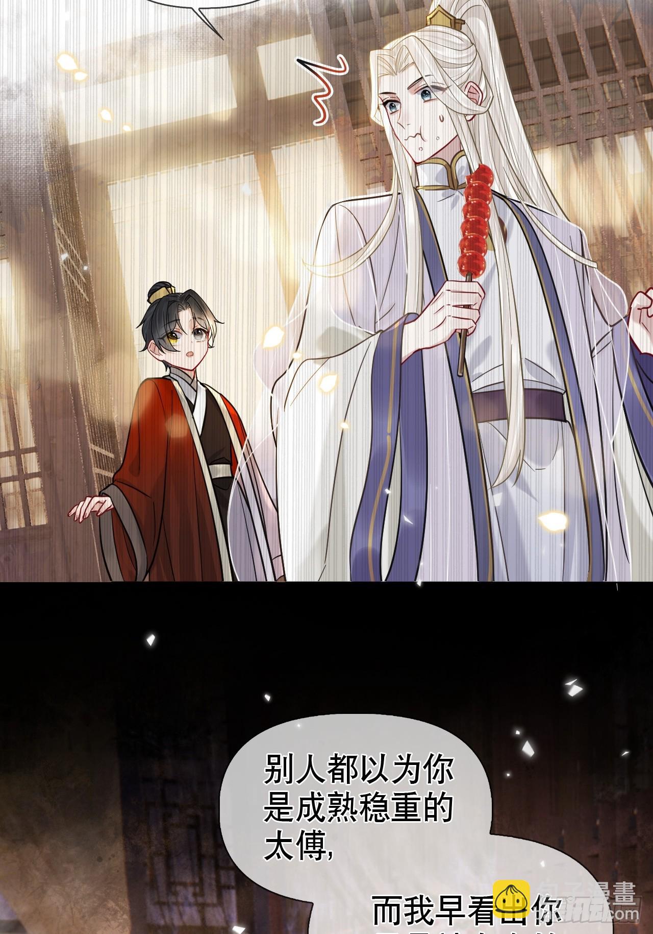 第13话 一起洗25