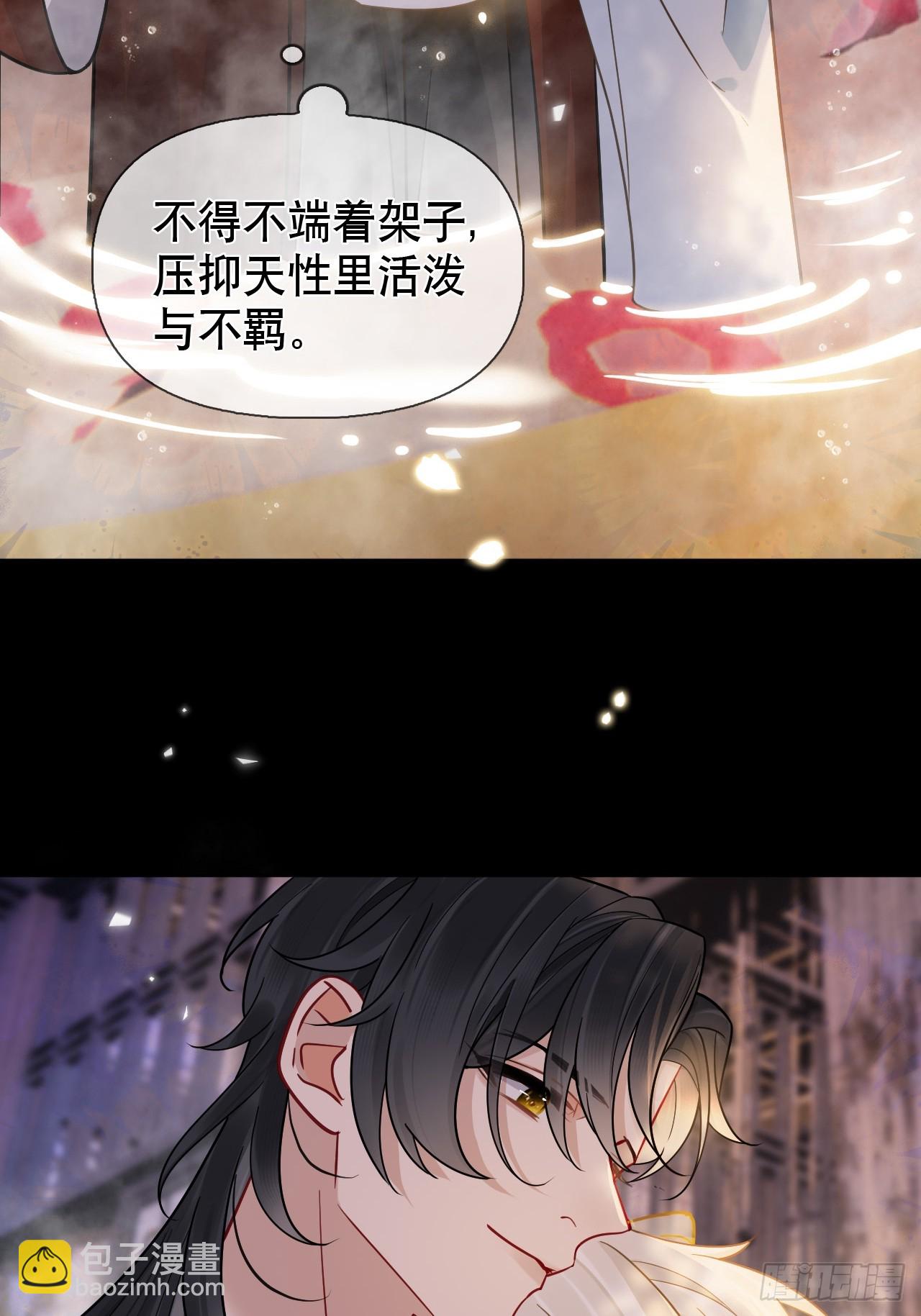 第13话 一起洗27