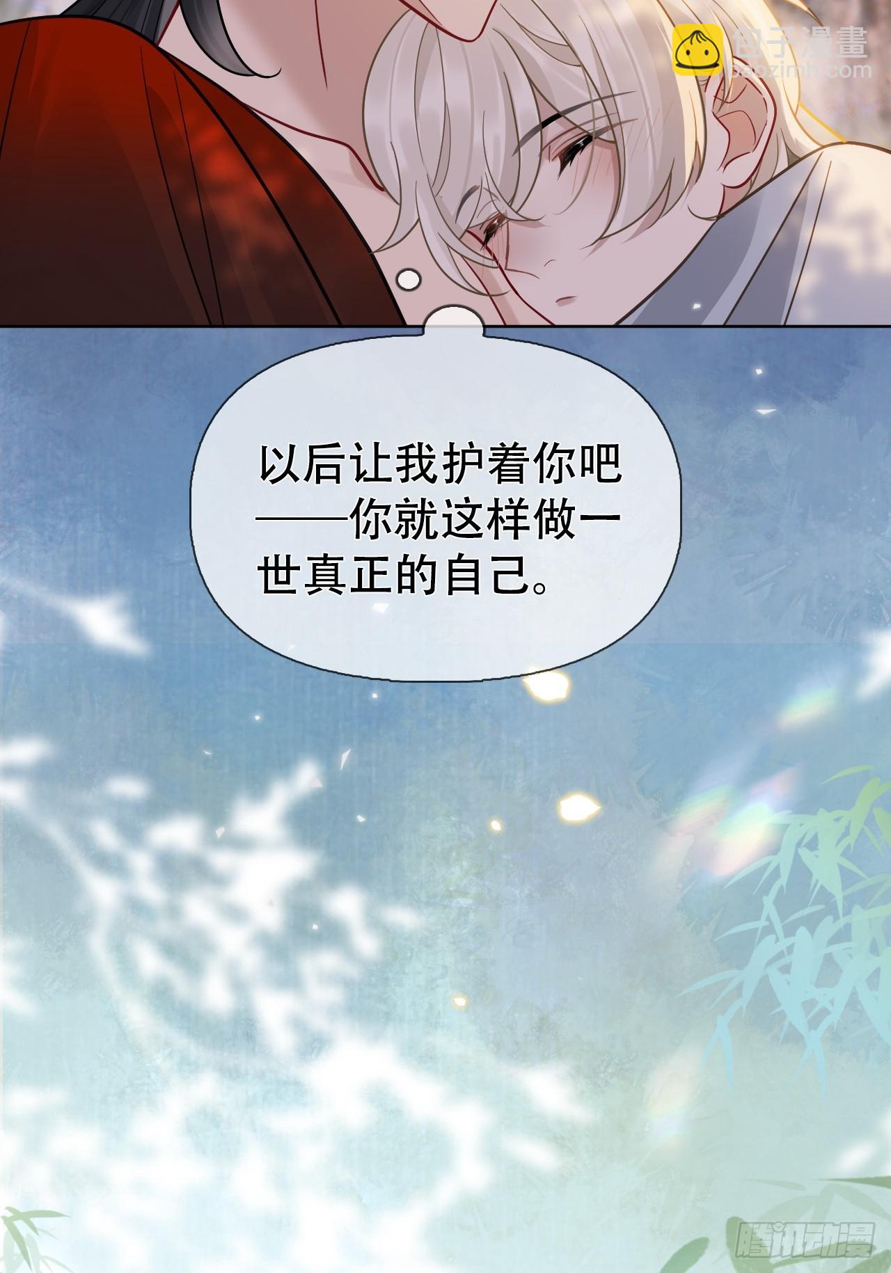 第13话 一起洗28
