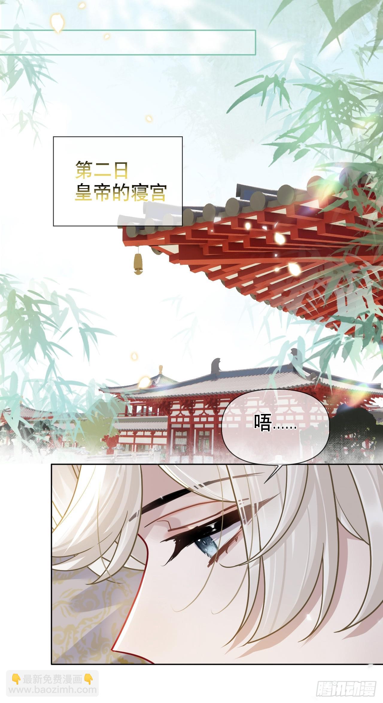 第13话 一起洗29