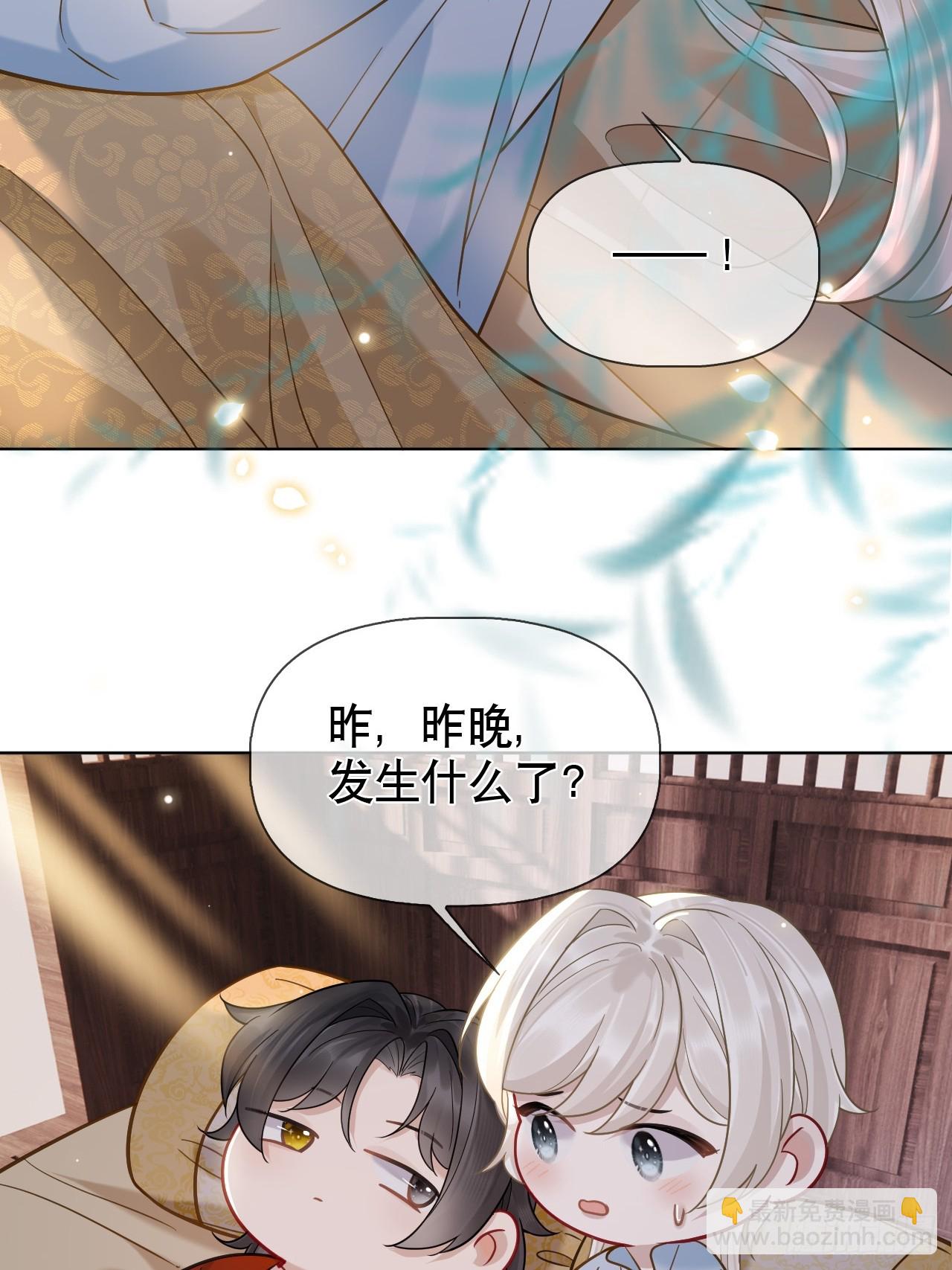 第13话 一起洗31