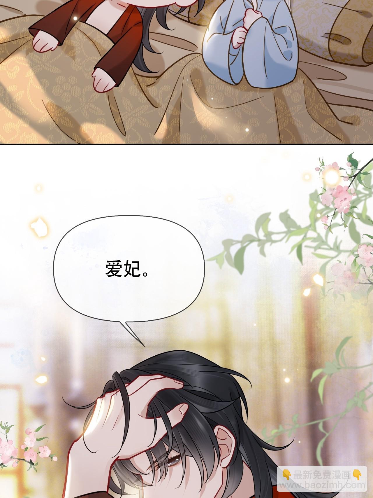 第13话 一起洗32