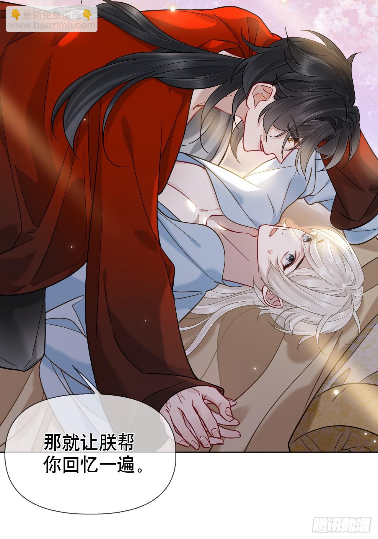 第13话 一起洗35