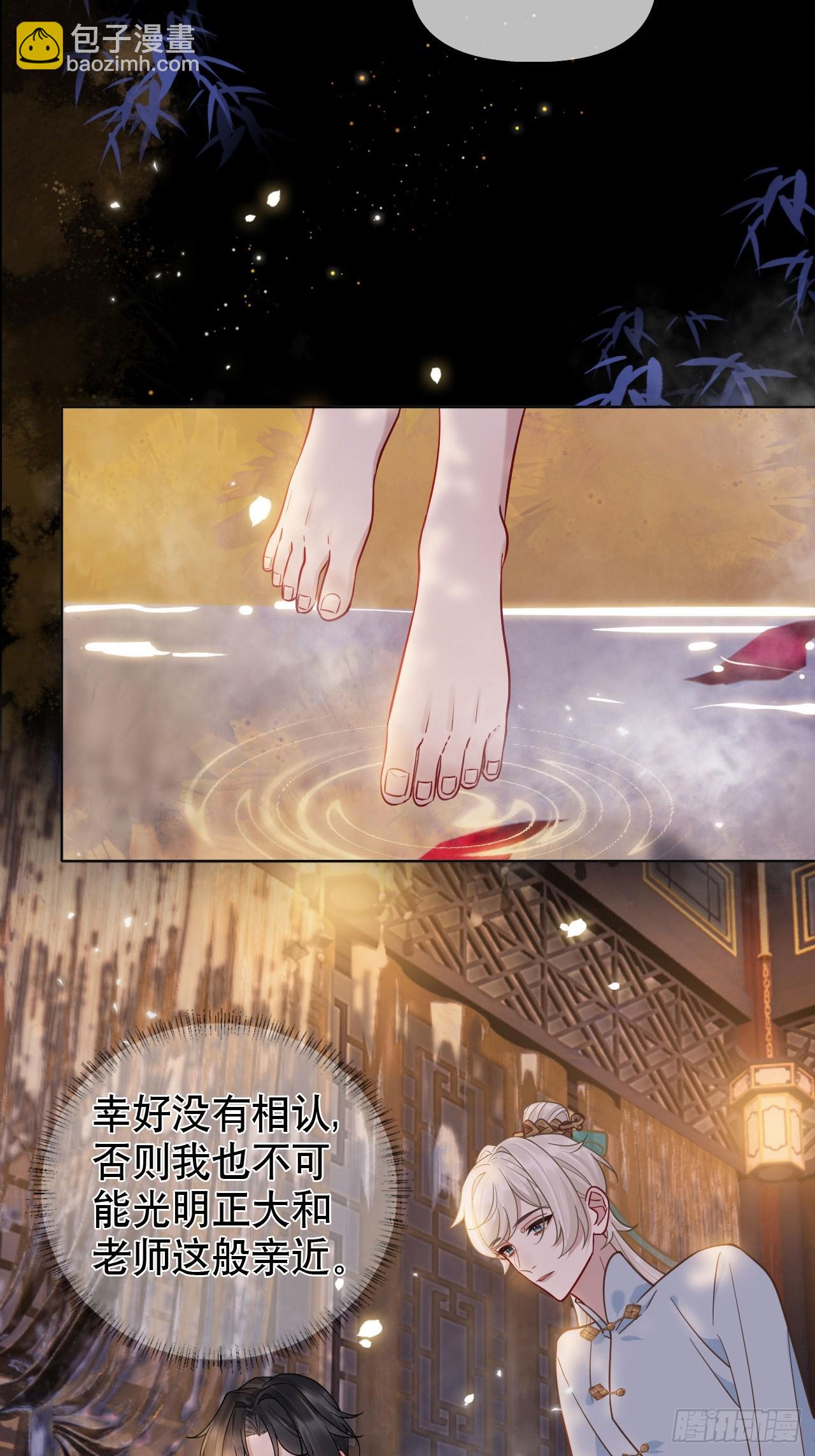 第13话 一起洗6