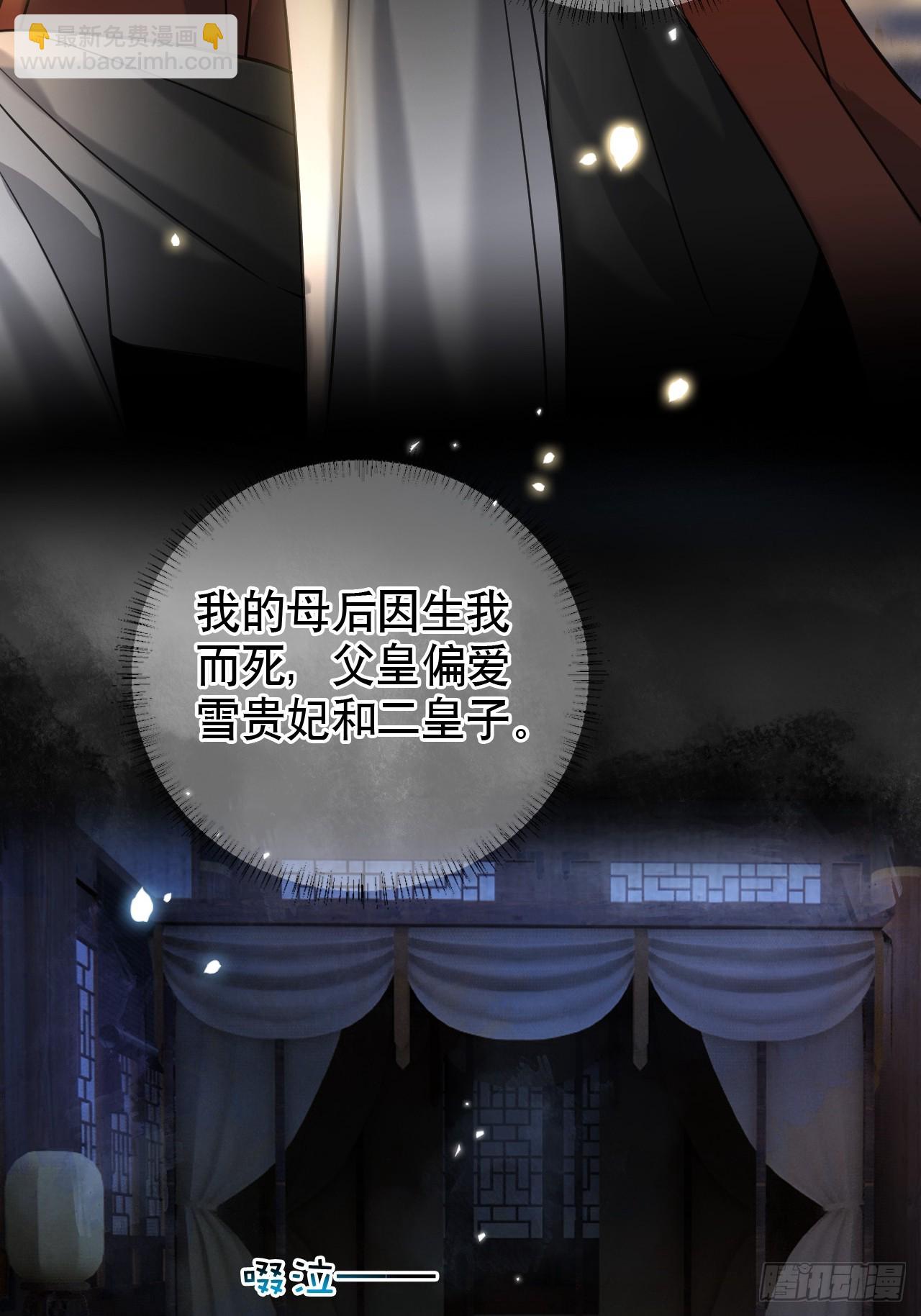 第14话 你昨晚叫得奔放12
