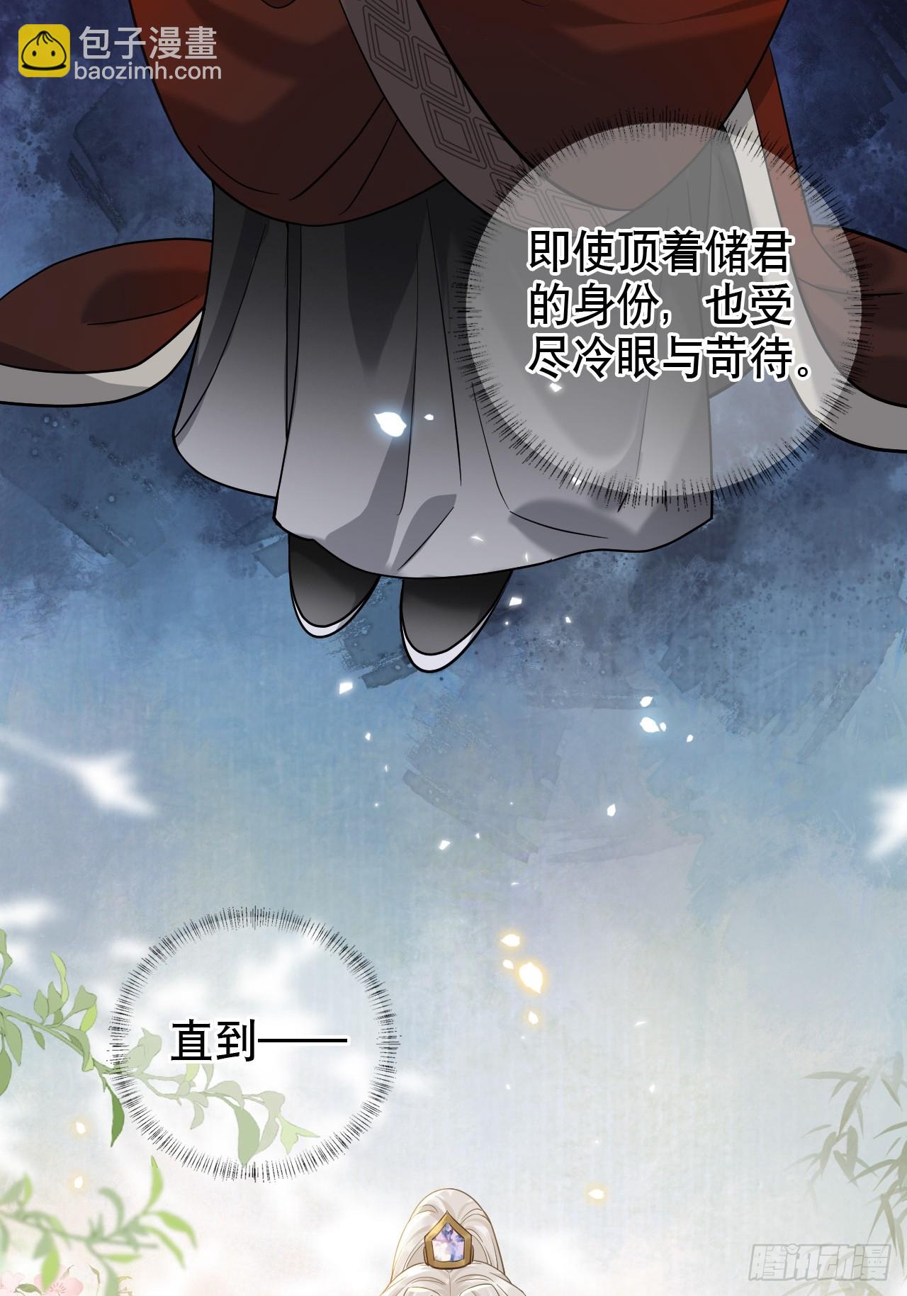 第14话 你昨晚叫得奔放14