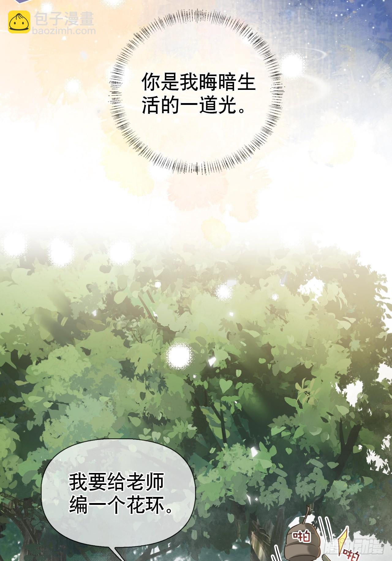 第14话 你昨晚叫得奔放17