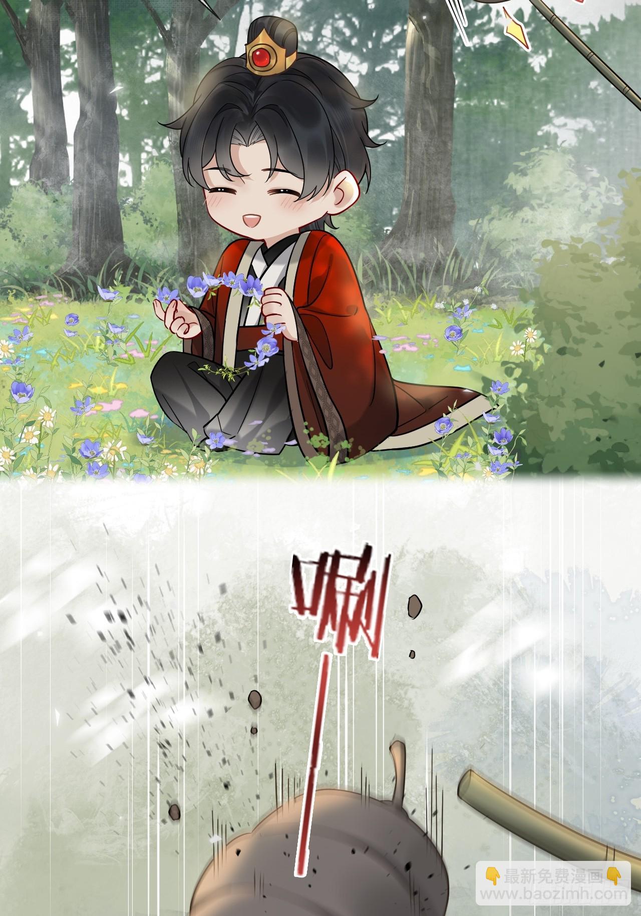 第14话 你昨晚叫得奔放18