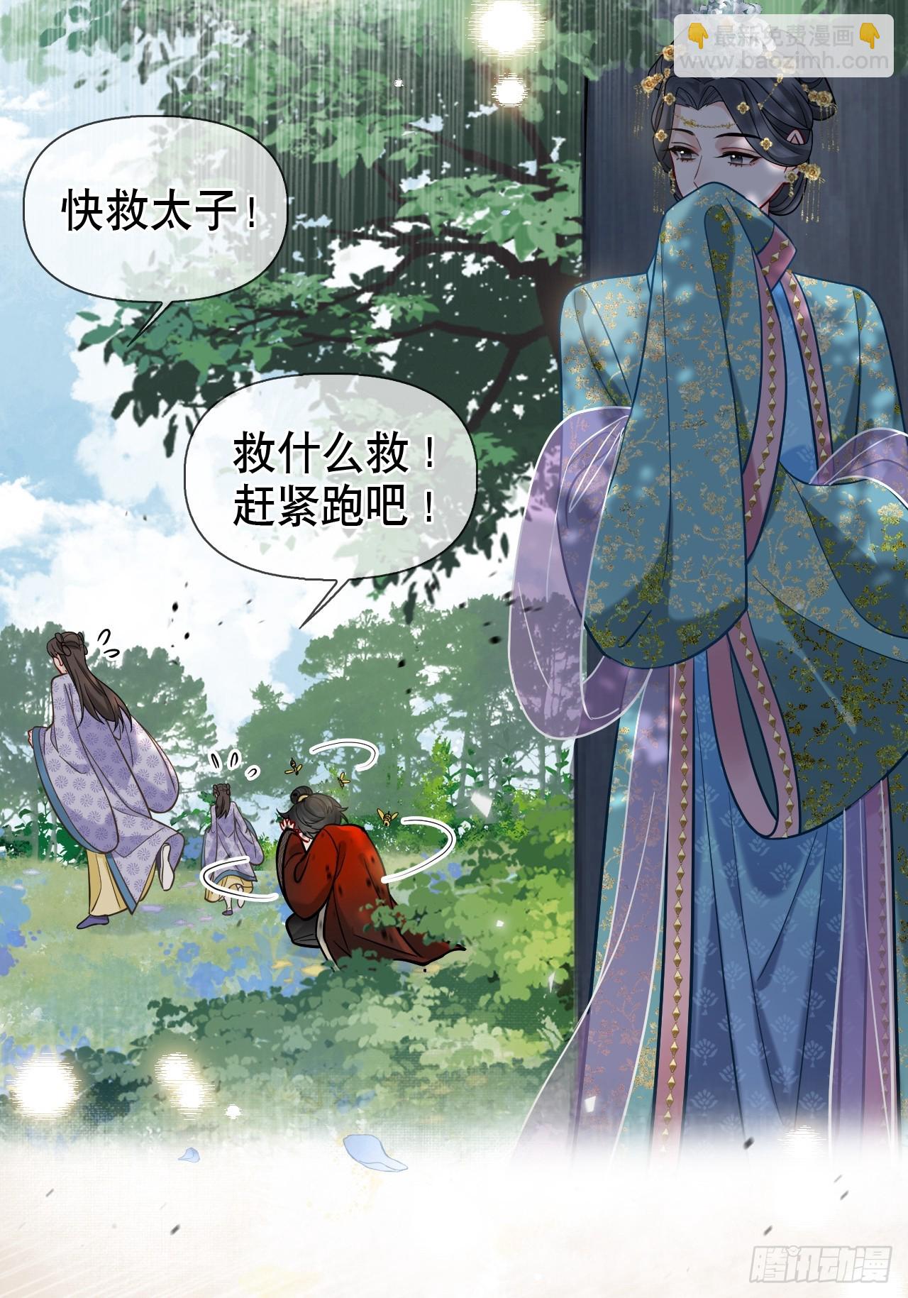 第14话 你昨晚叫得奔放21