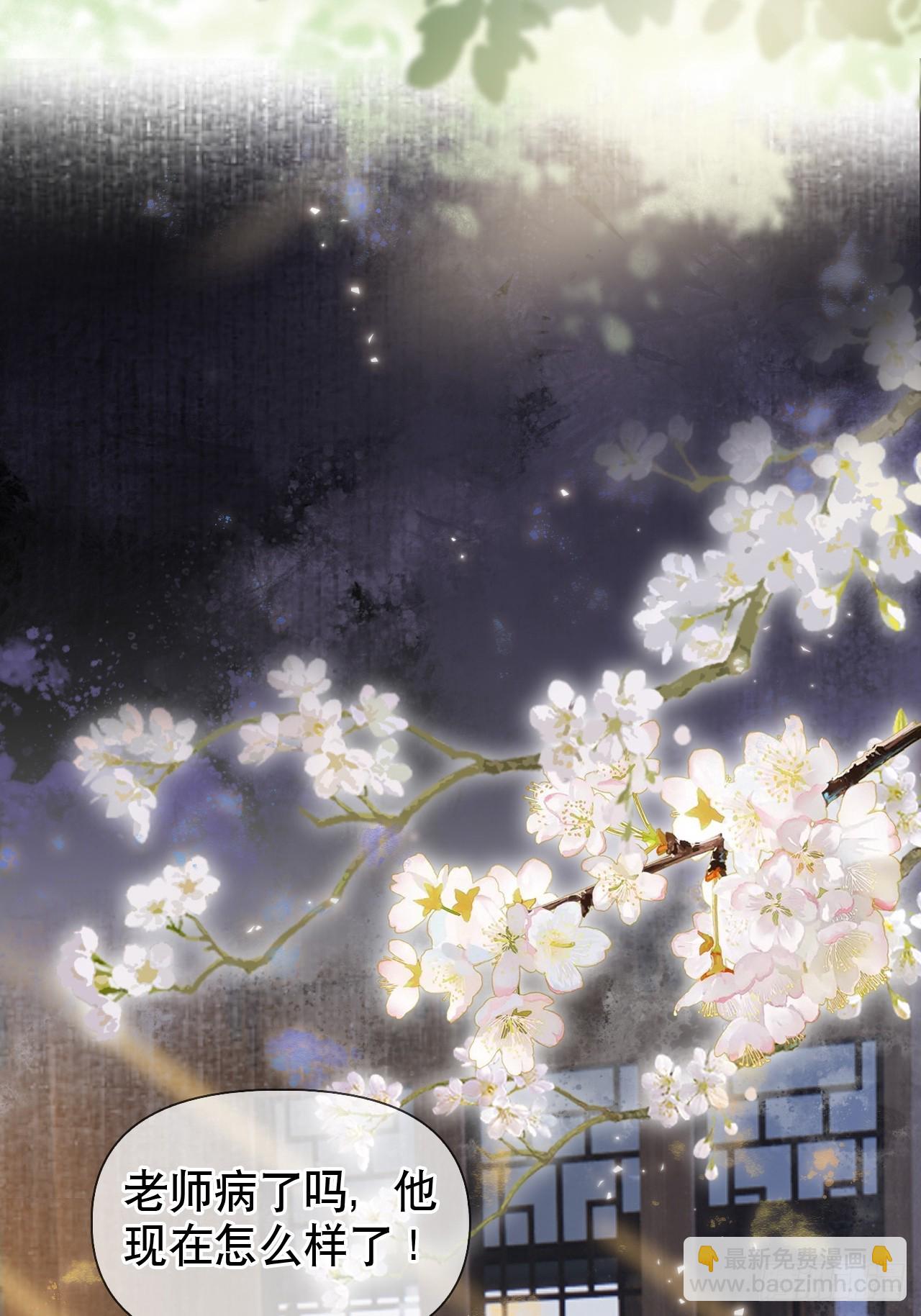 第14话 你昨晚叫得奔放25