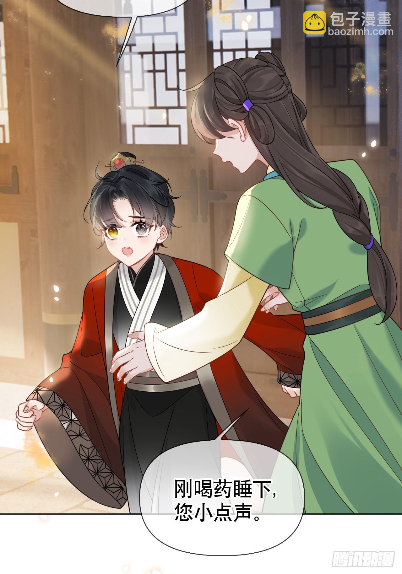 第14话 你昨晚叫得奔放26