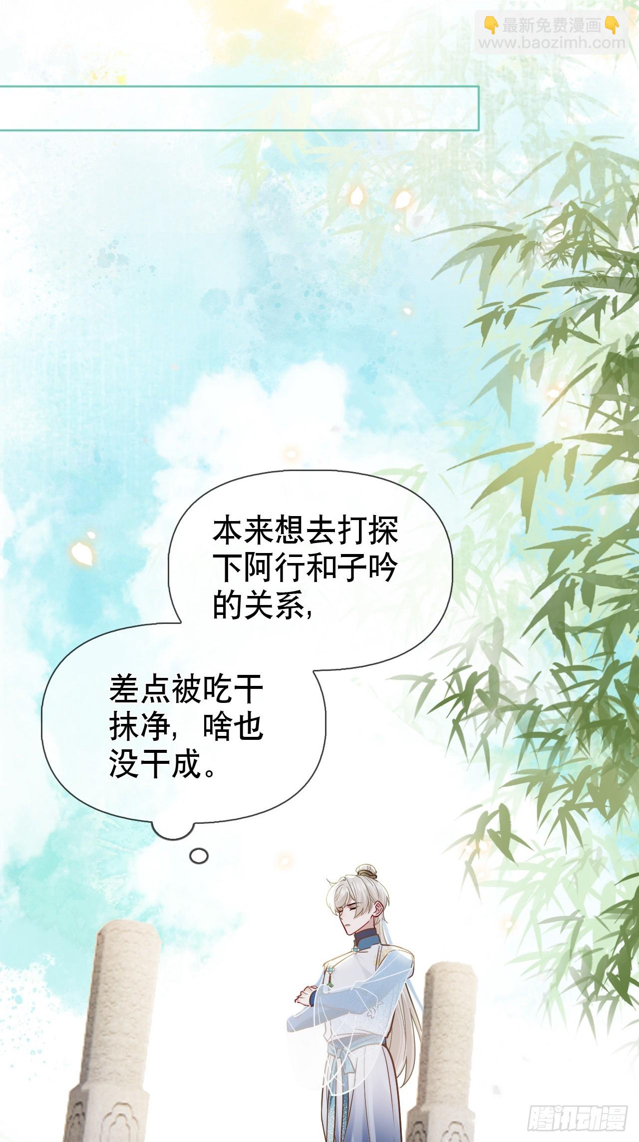 第14话 你昨晚叫得奔放32
