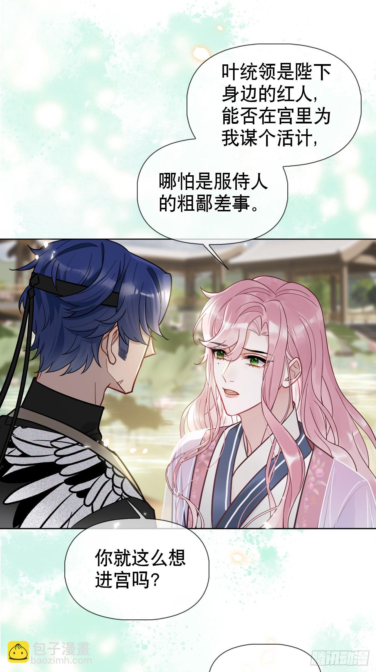 第14话 你昨晚叫得奔放37