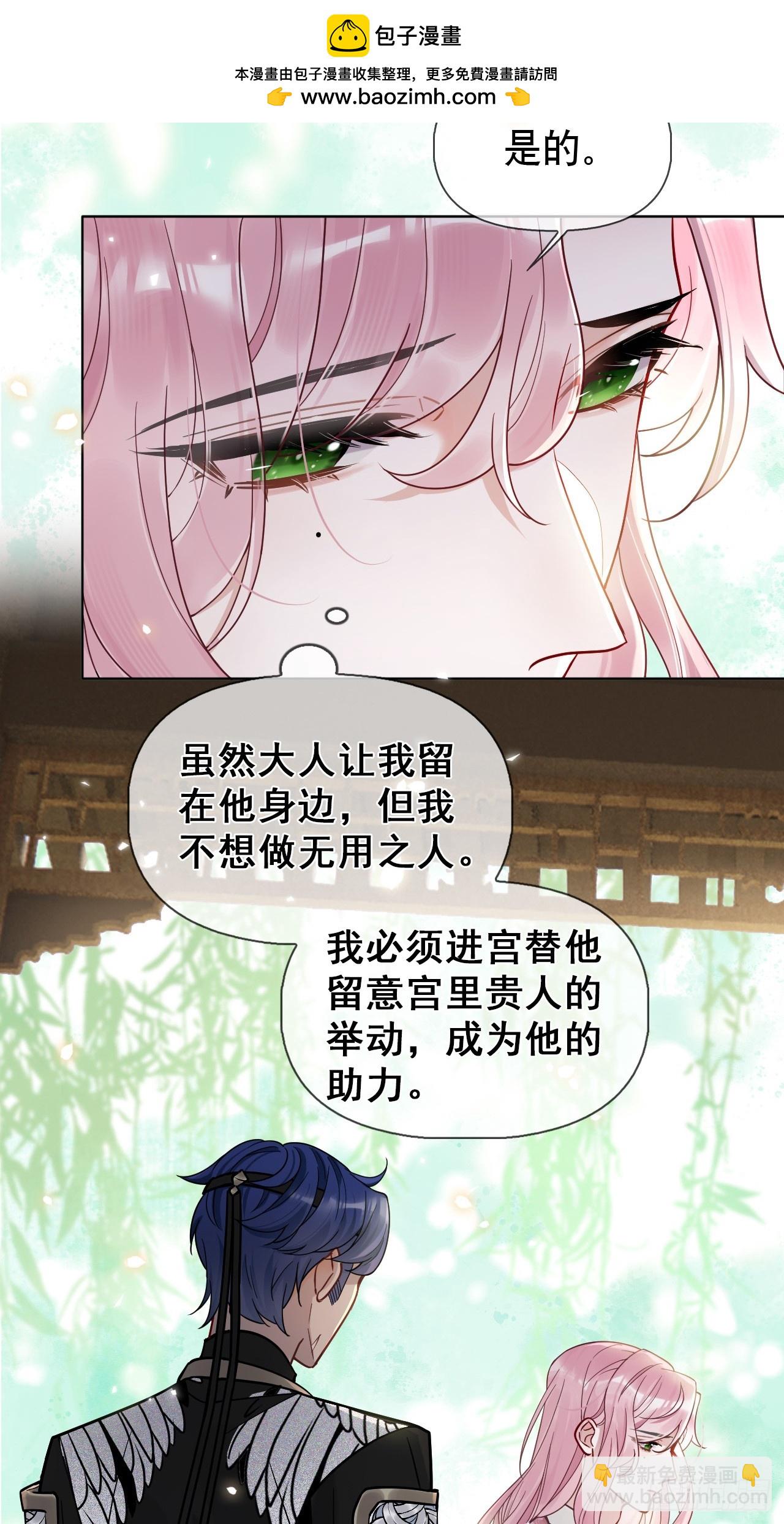 第14话 你昨晚叫得奔放38