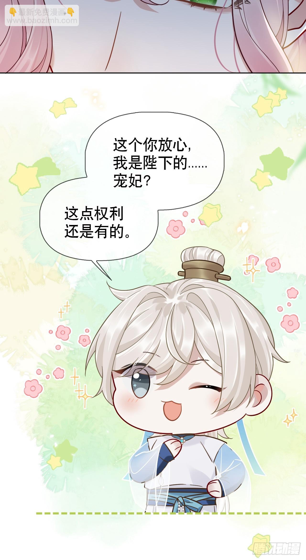 第15话 阿渊10