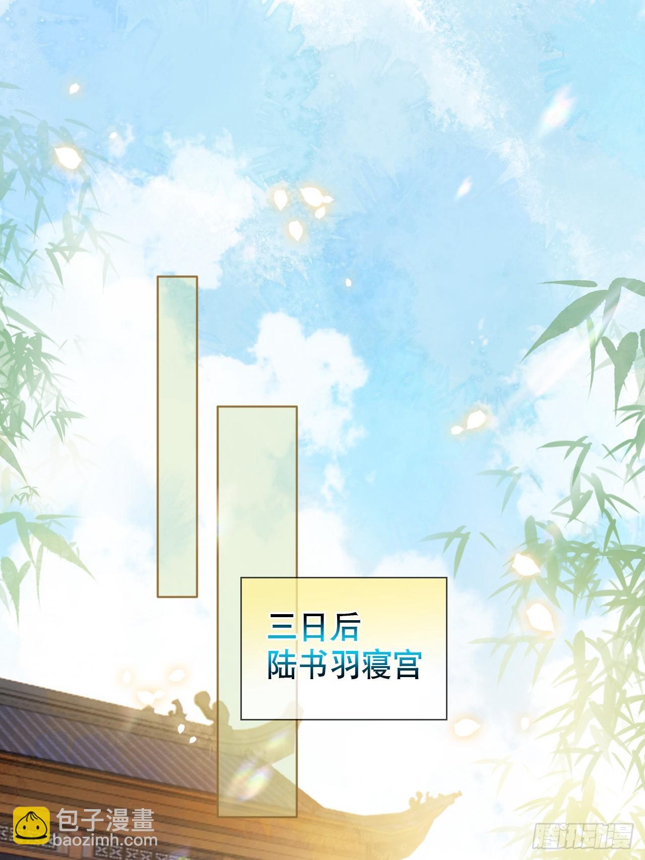 第15话 阿渊17