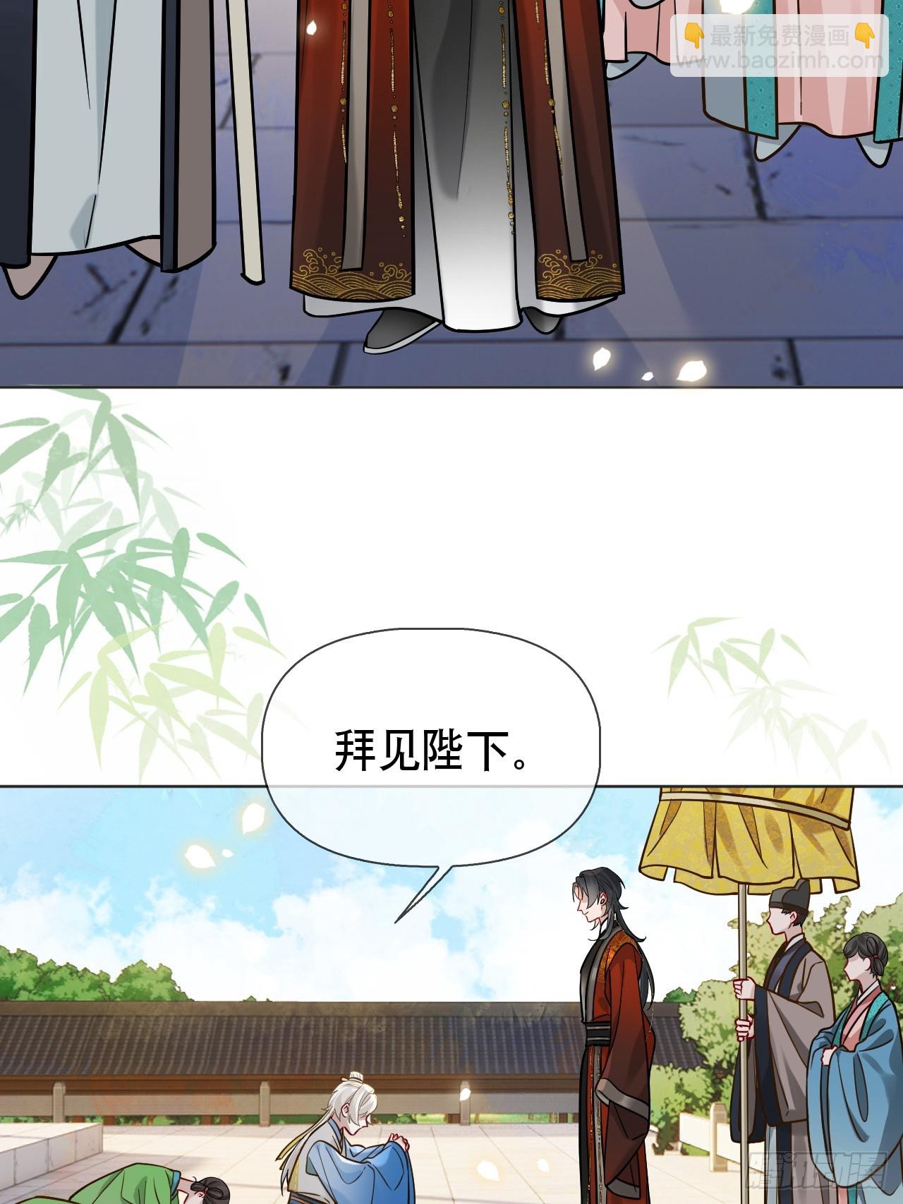 第15话 阿渊20