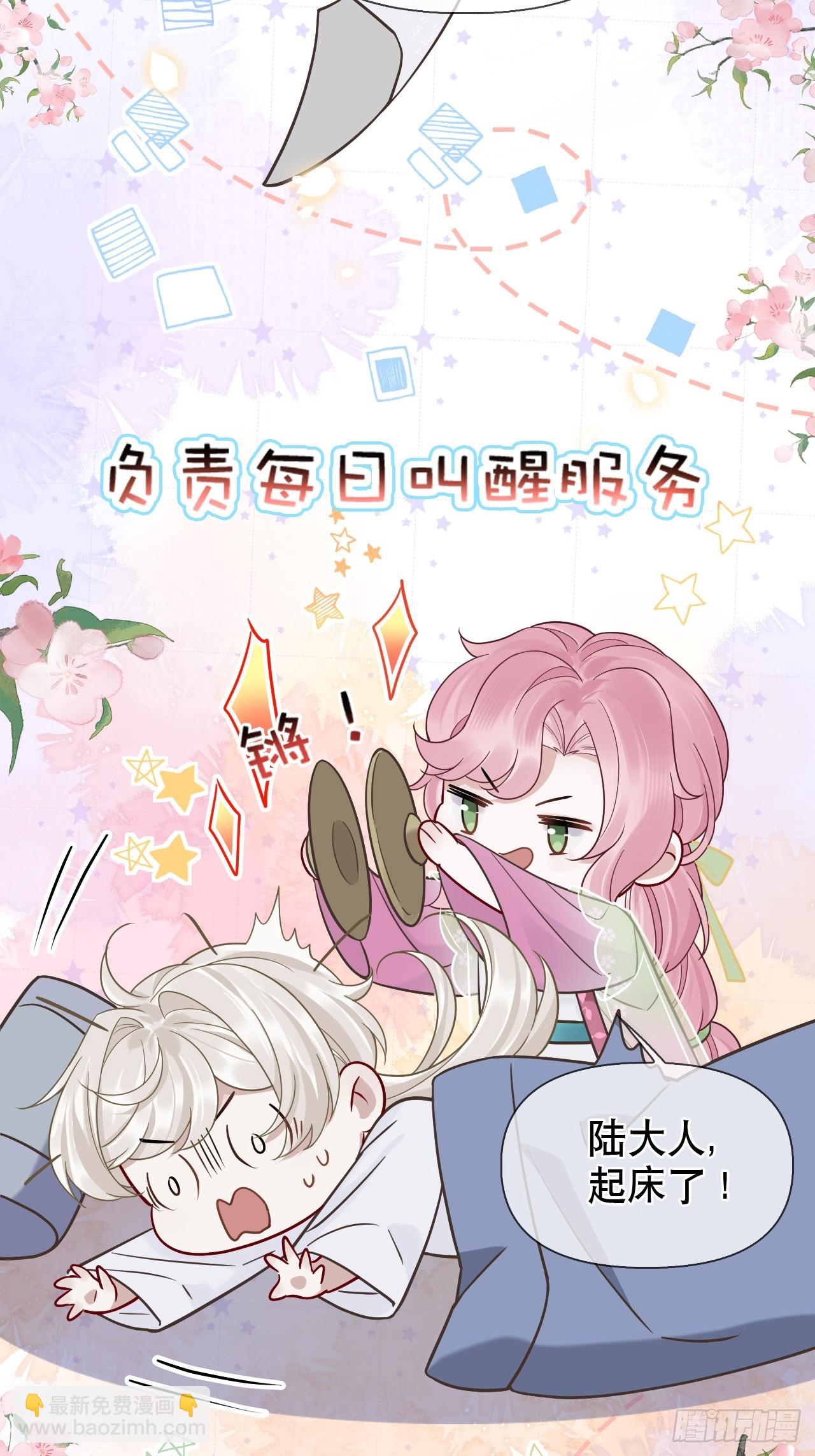 第15话 阿渊30