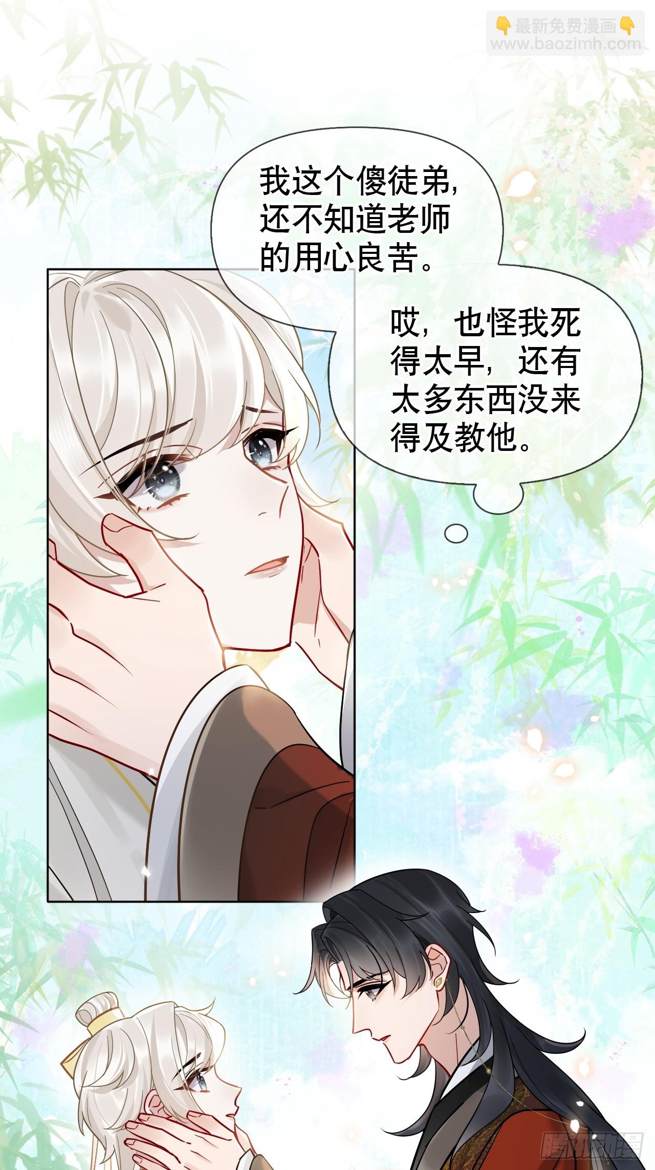 第15话 阿渊36