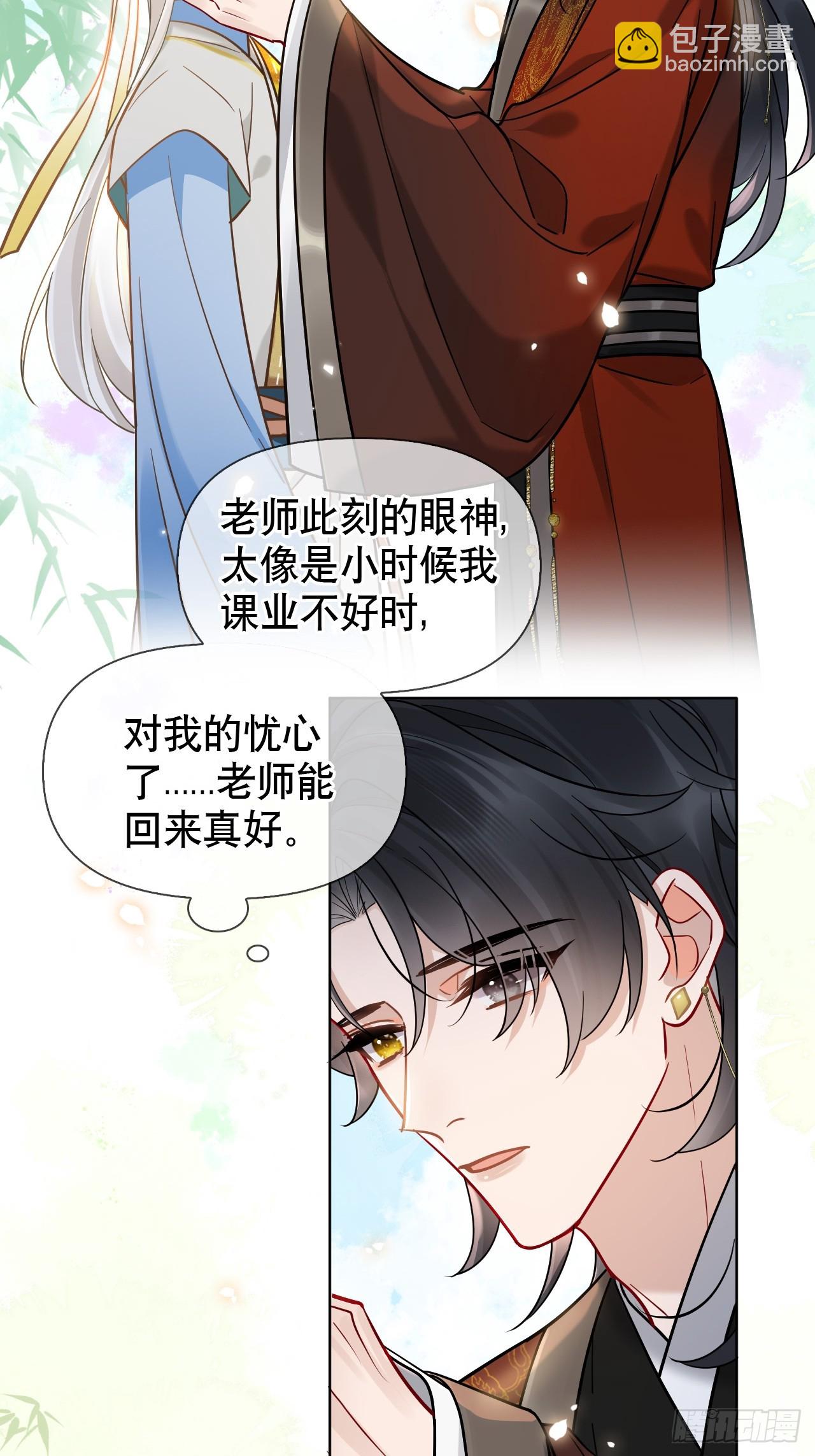 第15话 阿渊37