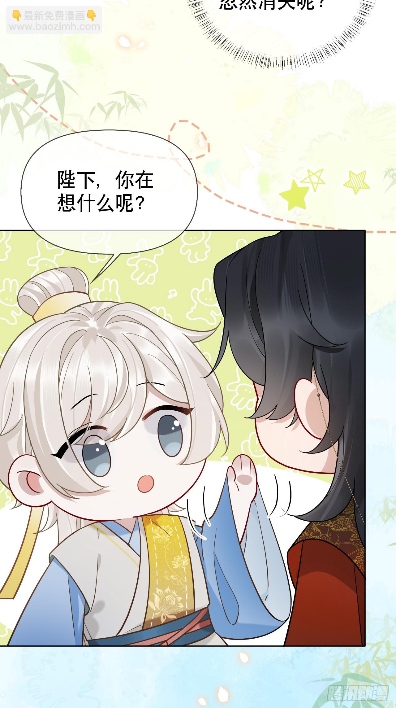 第15话 阿渊39