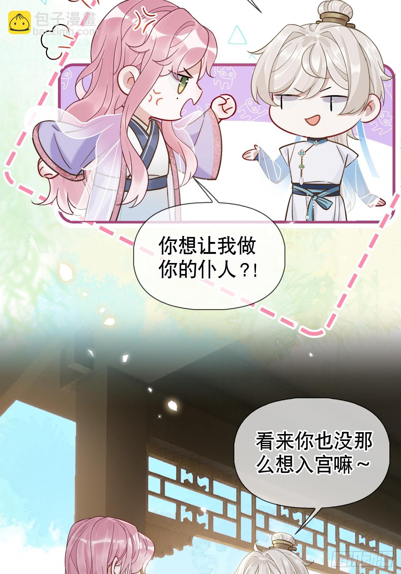 第15话 阿渊4