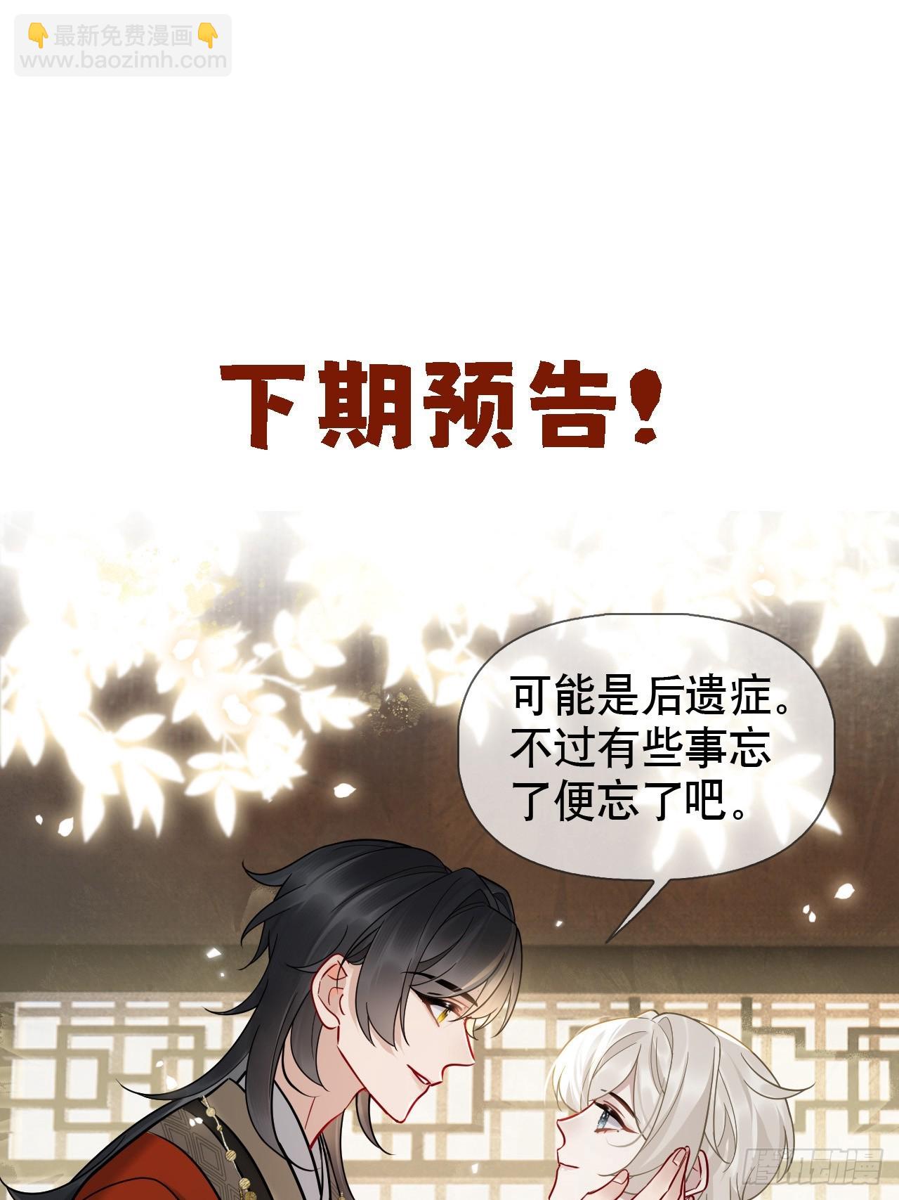 第15话 阿渊43