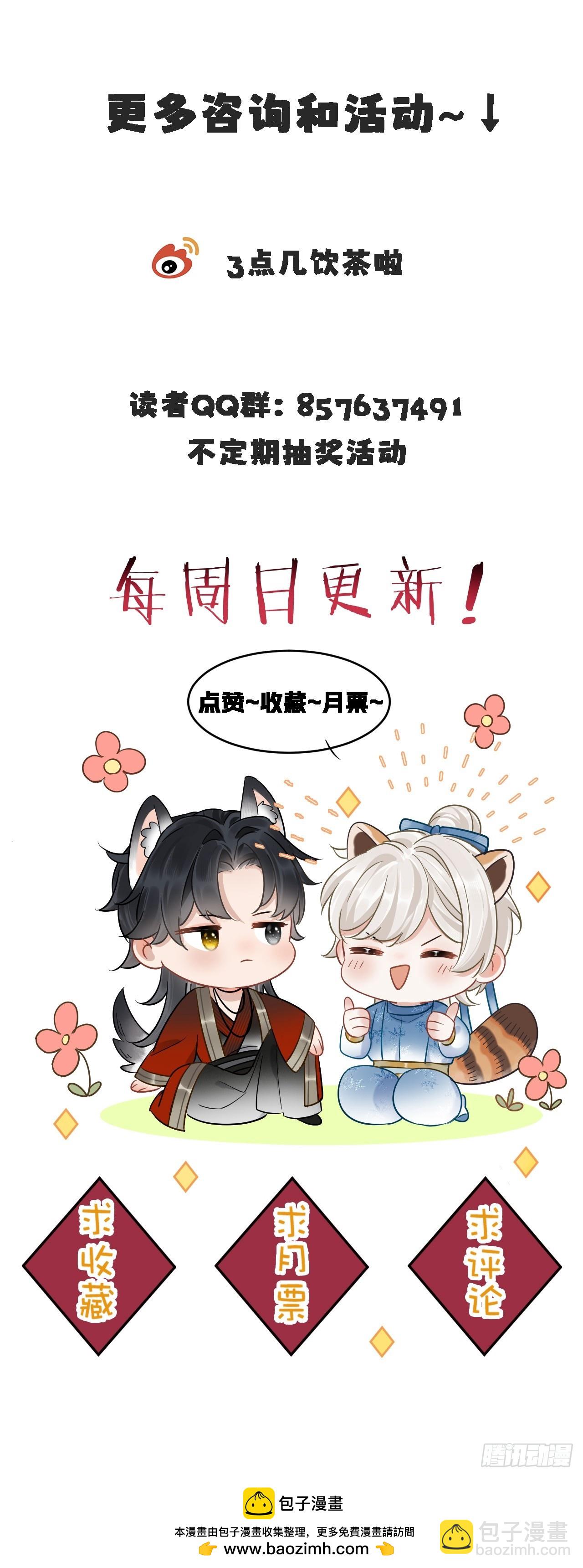 第15话 阿渊46