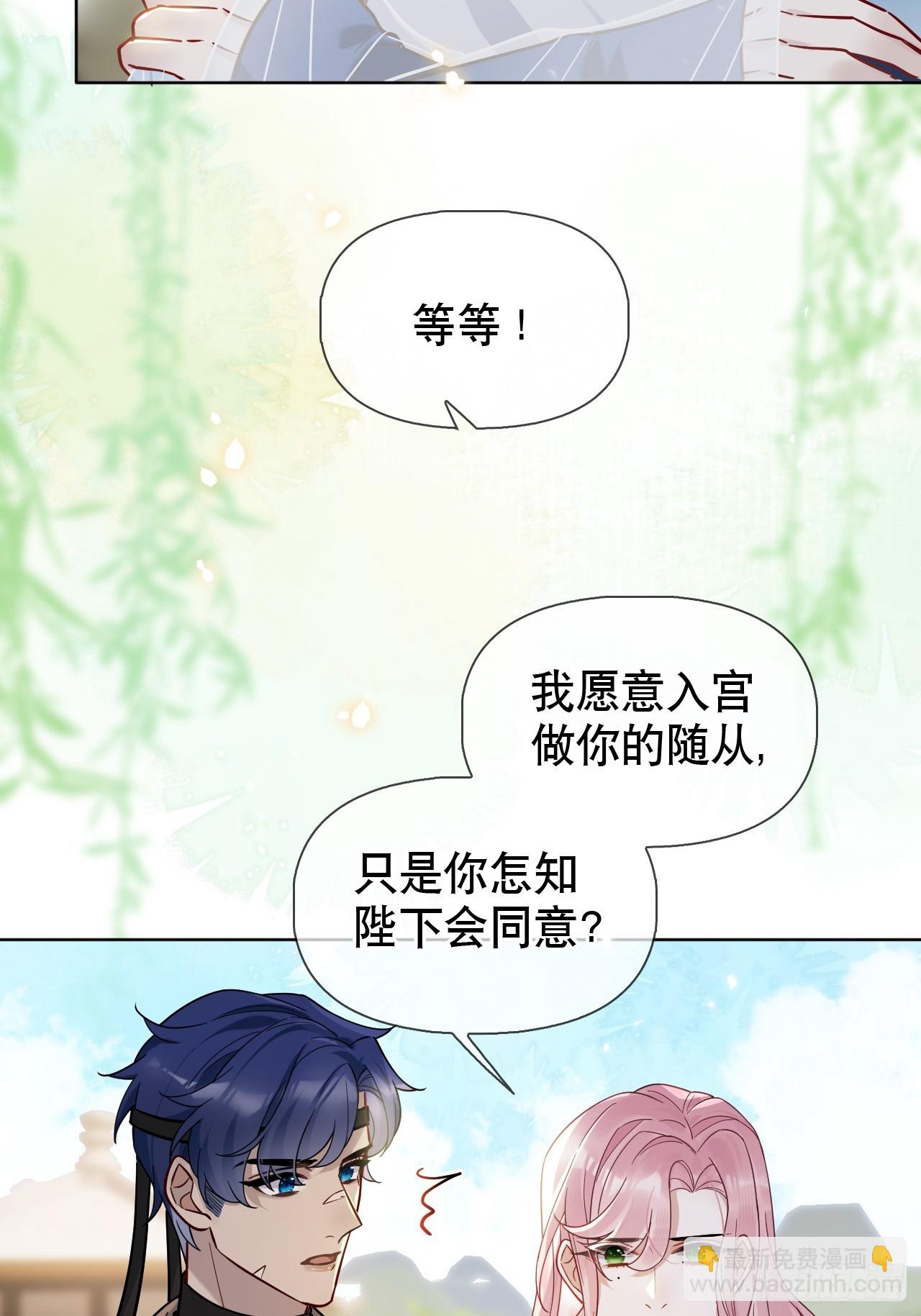 第15话 阿渊8