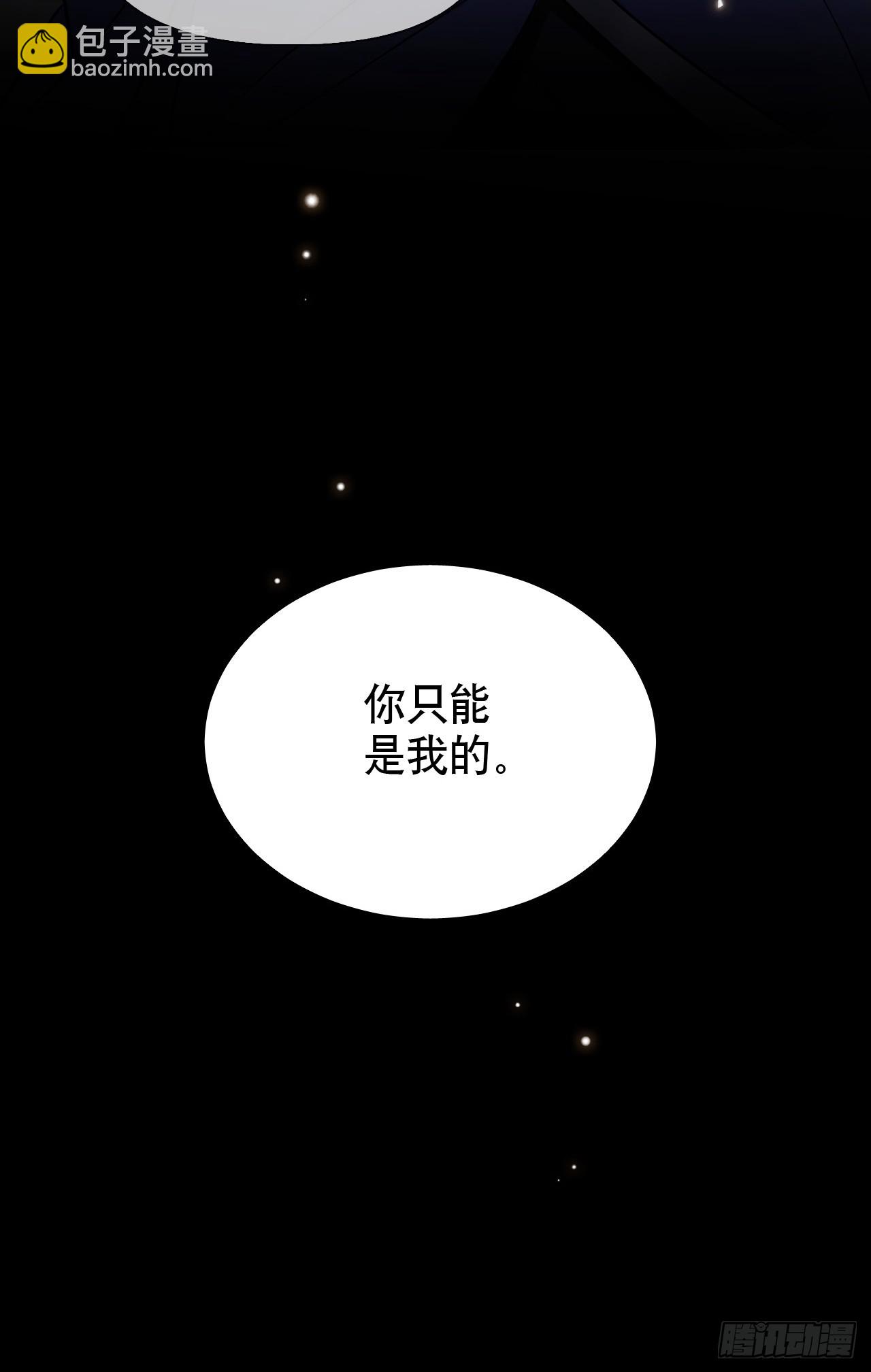 第20话 他碰了你哪里？34