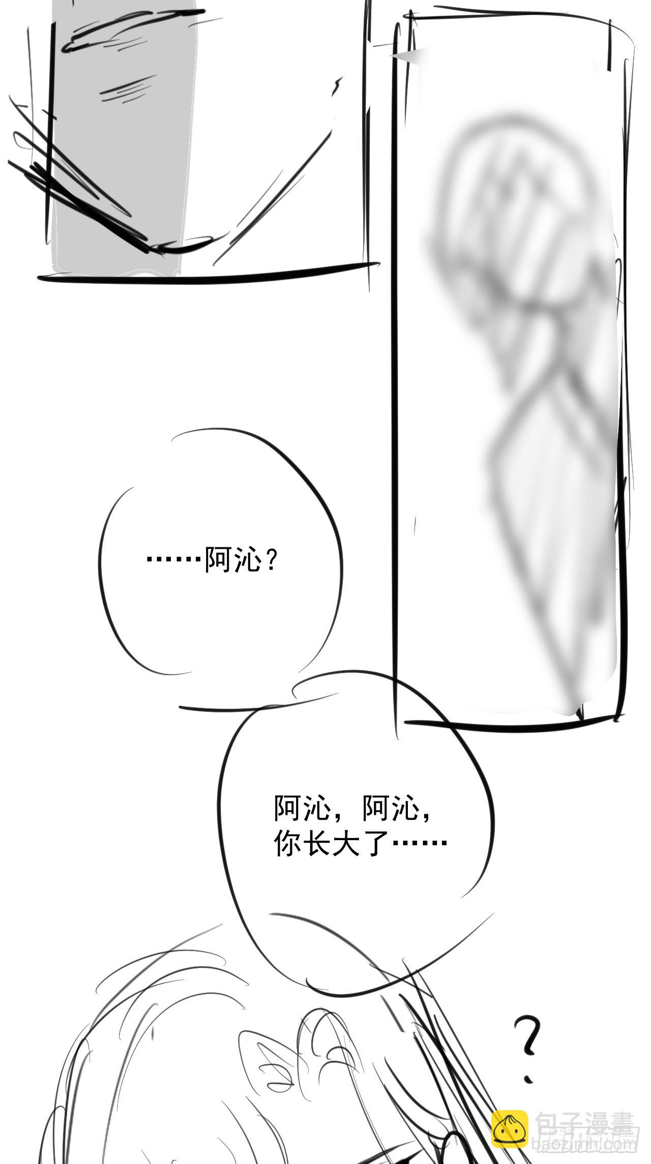 第20话 他碰了你哪里？36