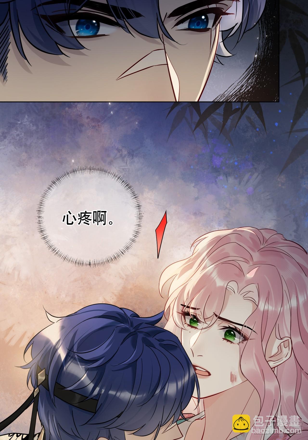 第20话 他碰了你哪里？7