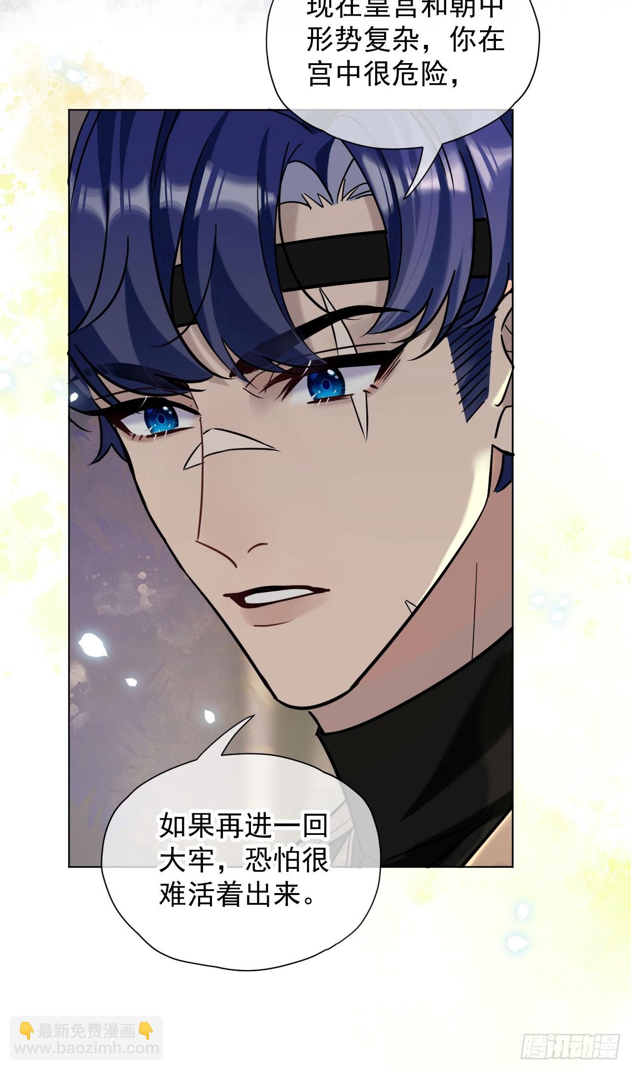 第24话 朕被感动到了！14