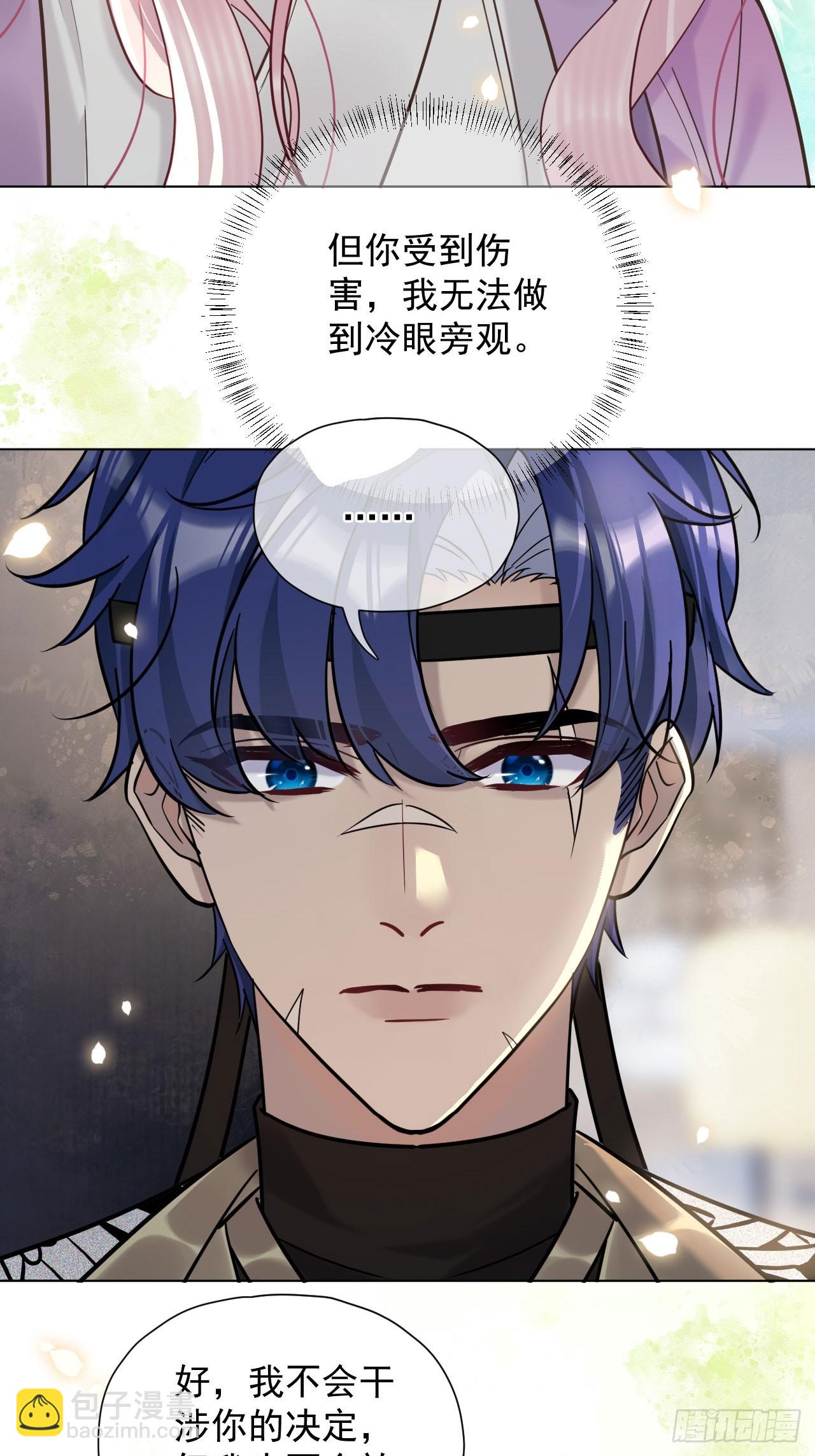 第24话 朕被感动到了！17