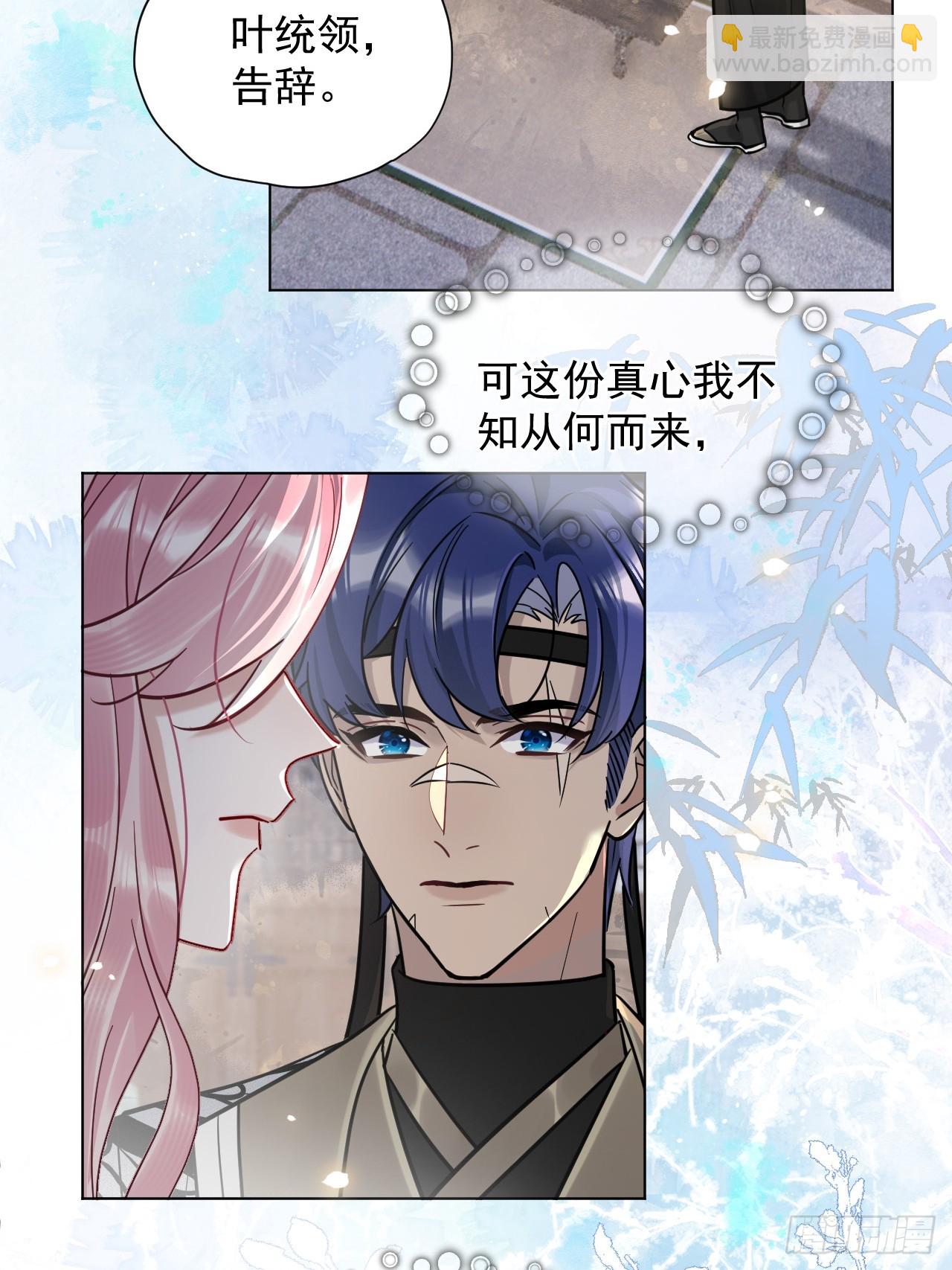 第24话 朕被感动到了！21